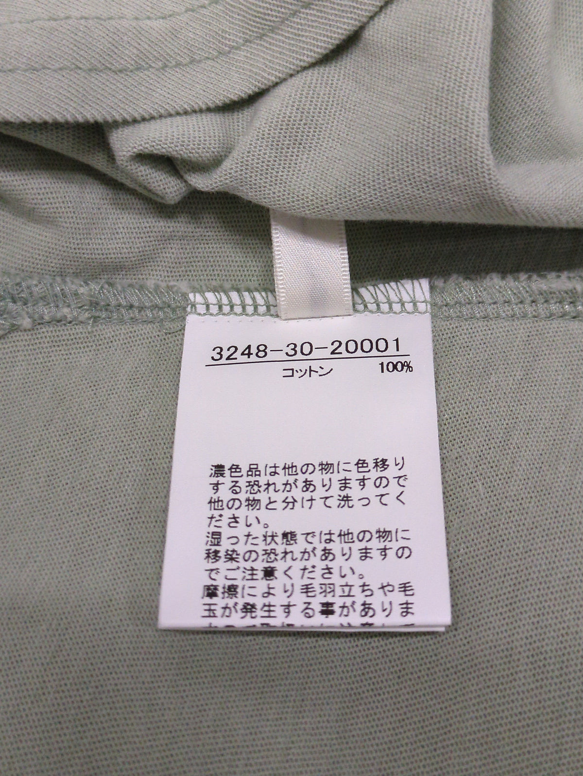 バックフリルTシャツ