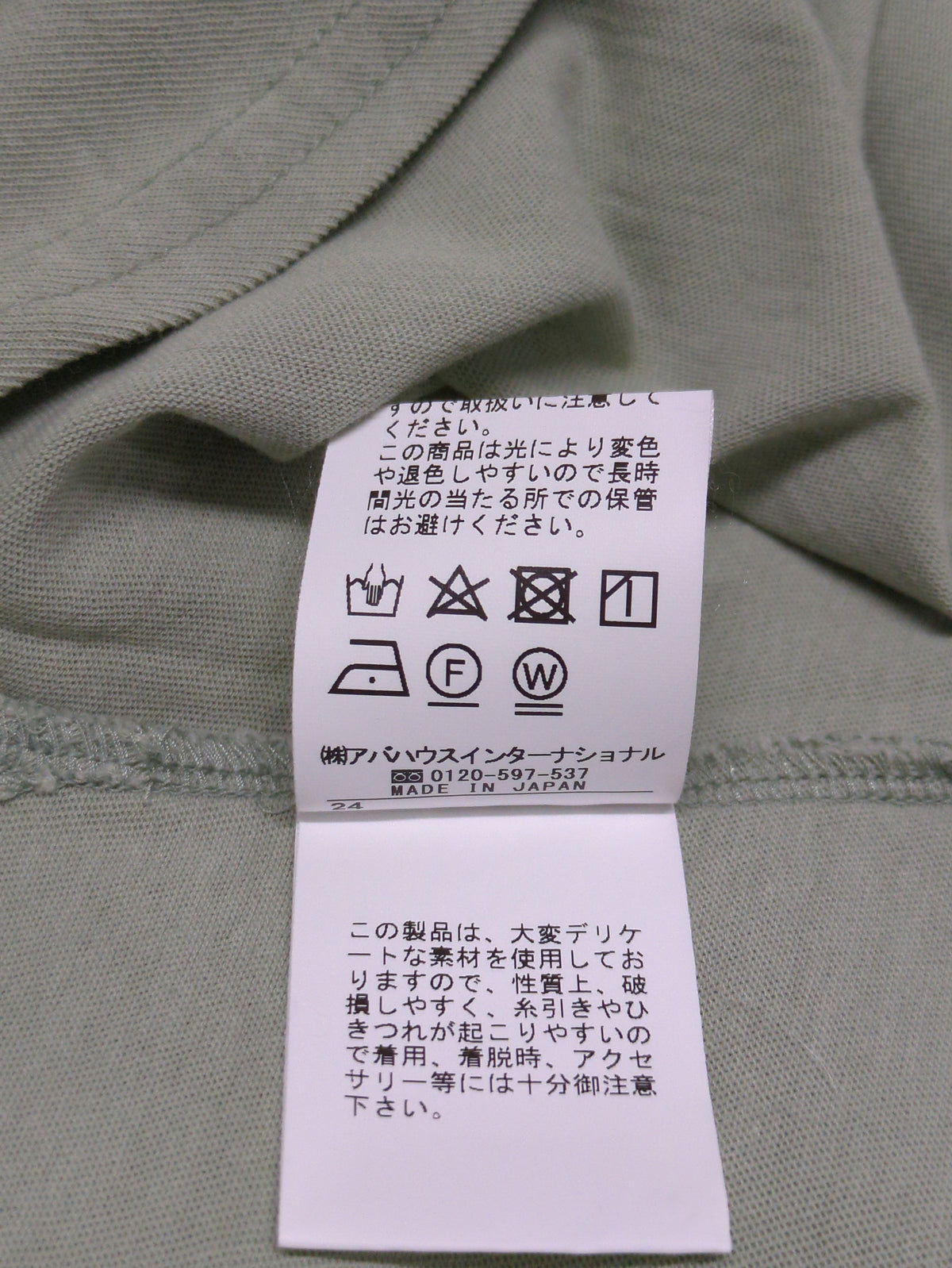 バックフリルTシャツ