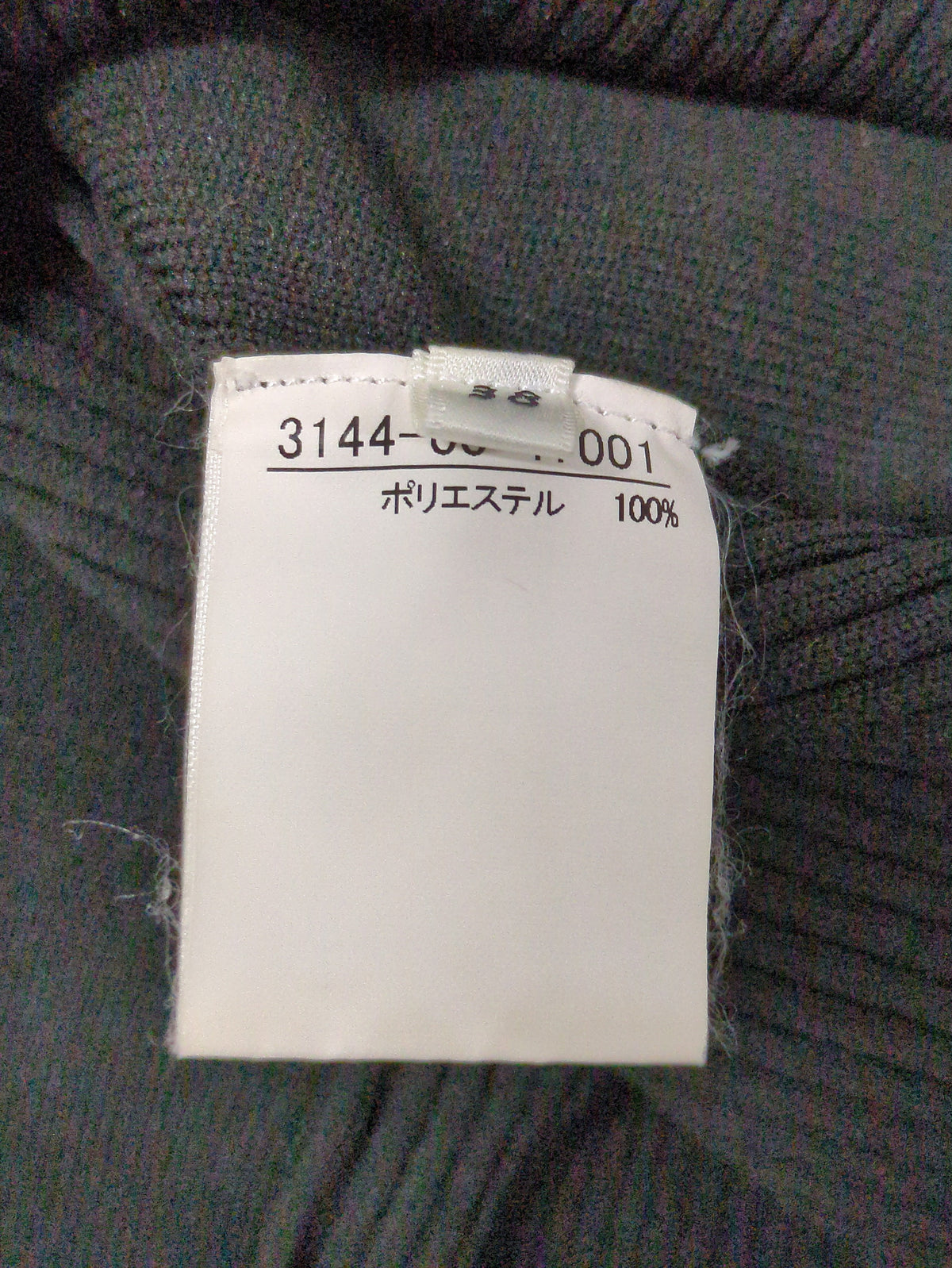 ストレッチタイトリブスカート
