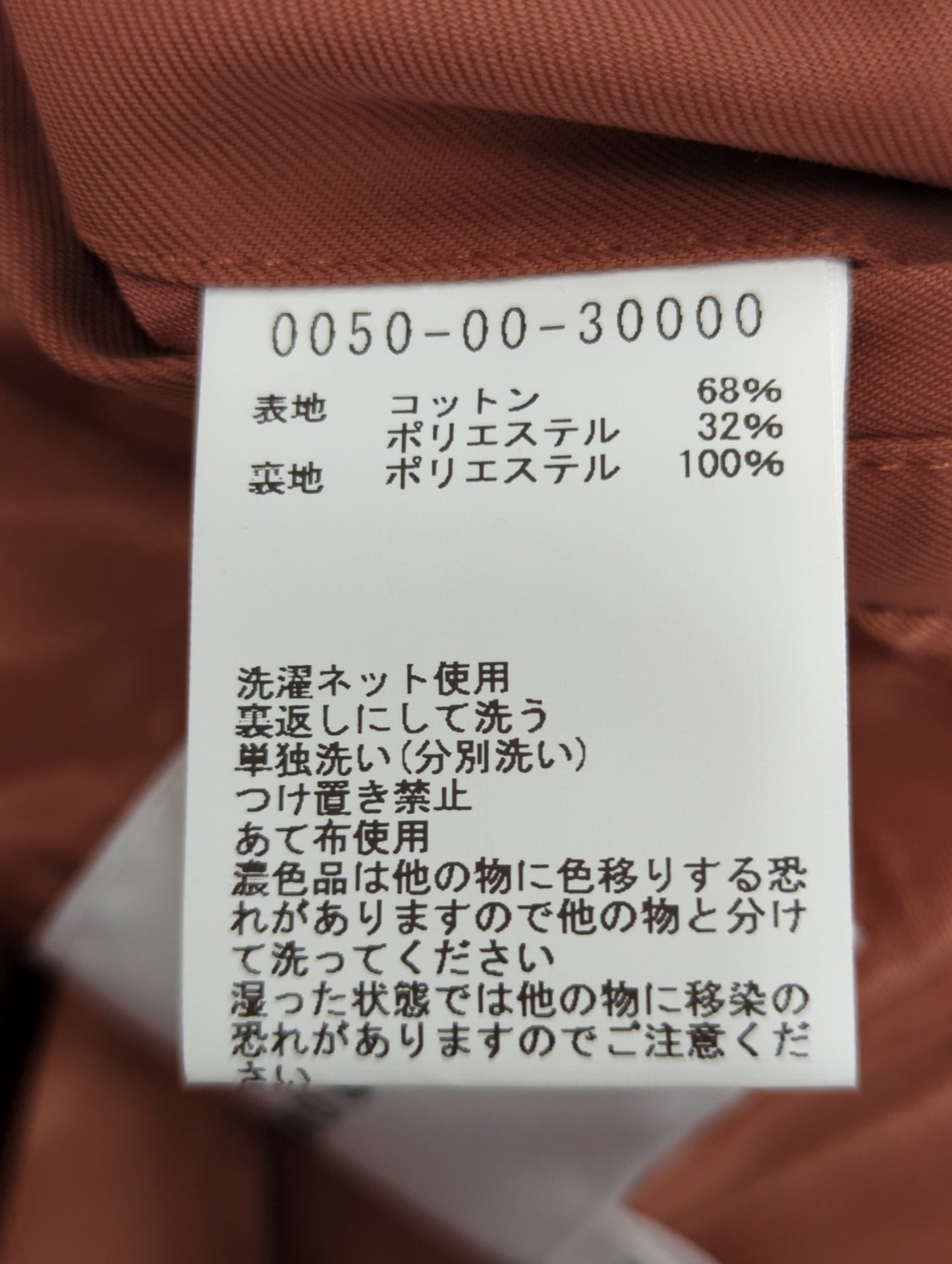 シャンブレーツイル　スタンドカラーブルゾン / ショートブルゾン