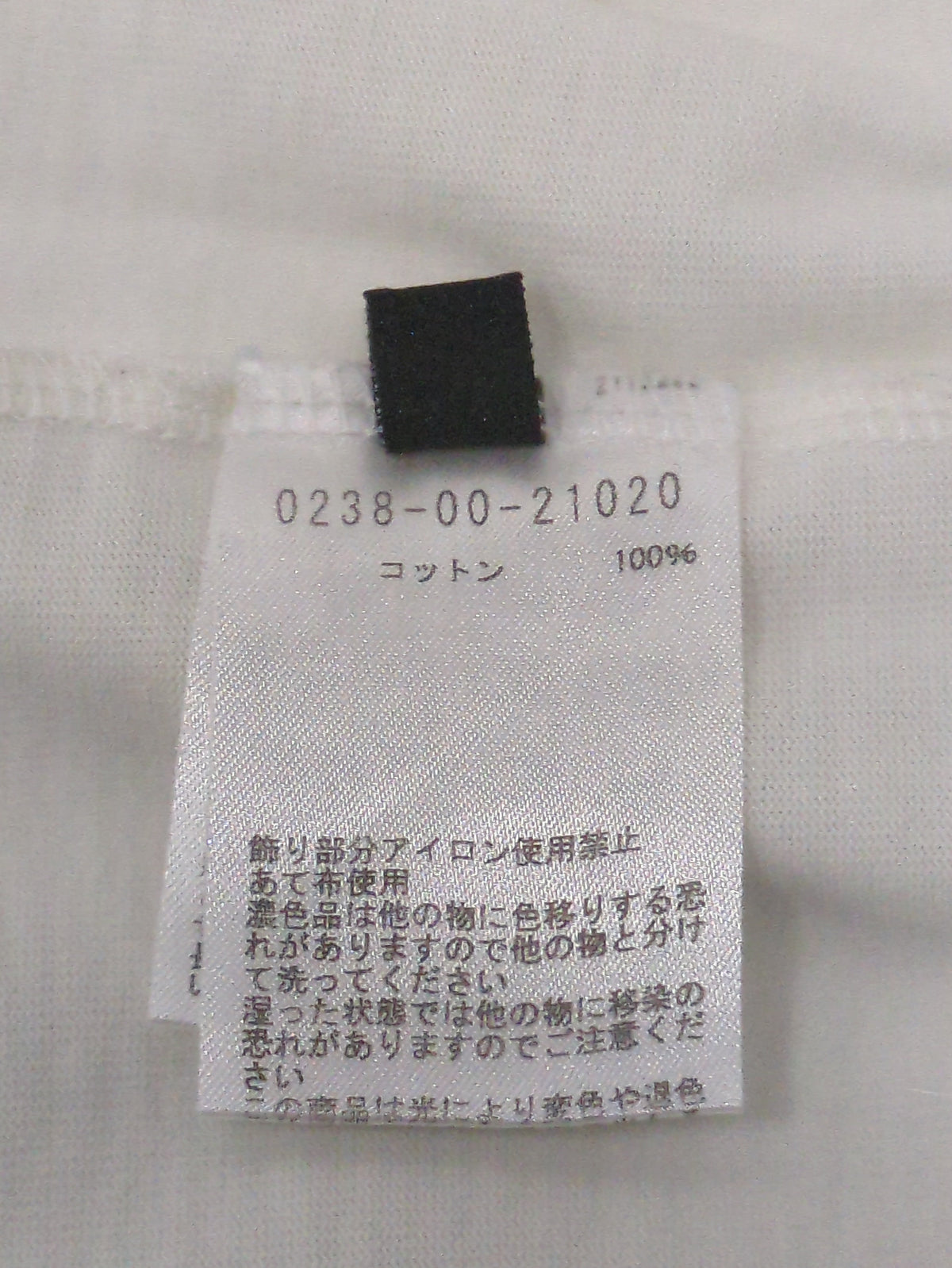 カットソー