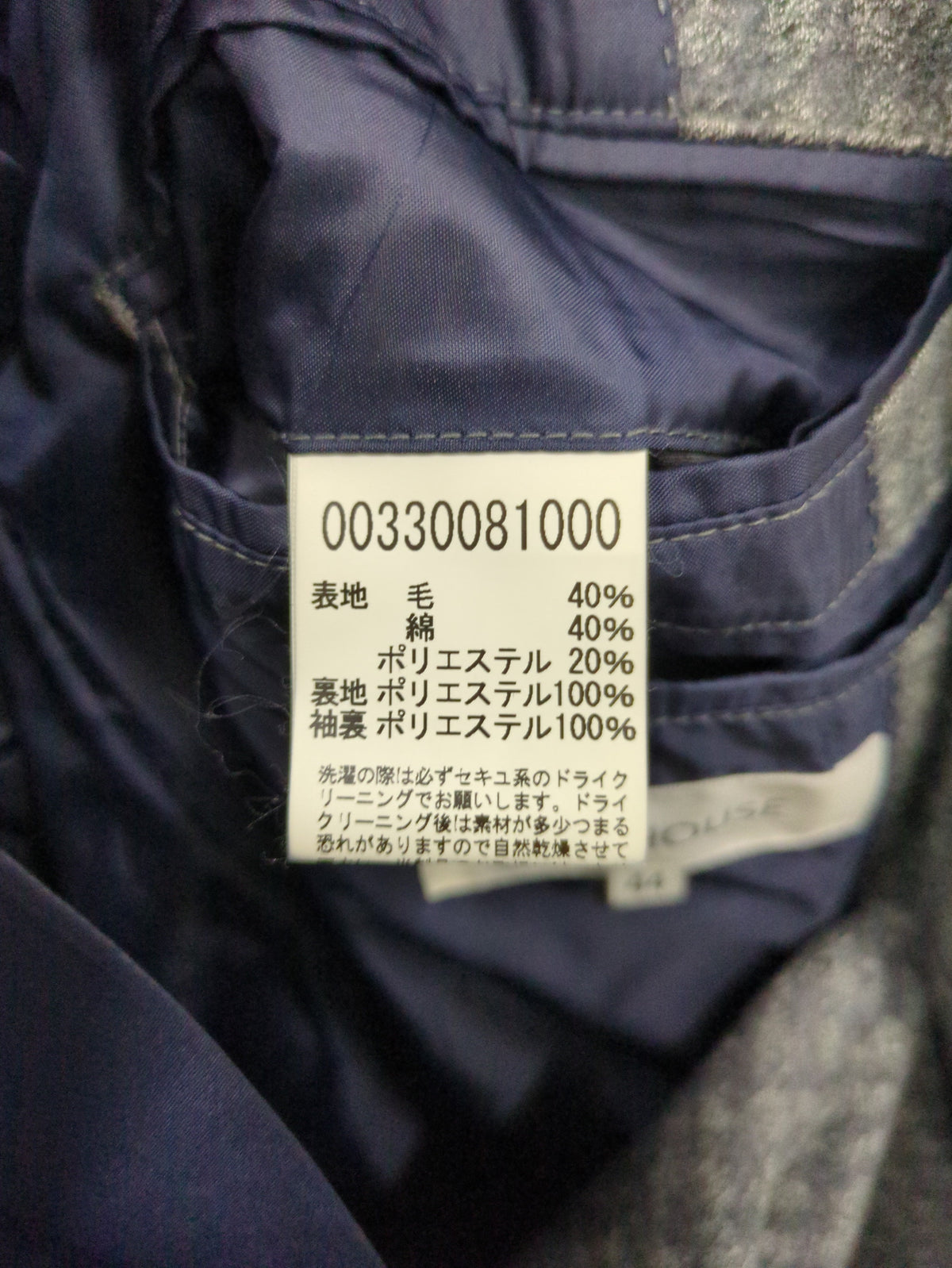ジャケット