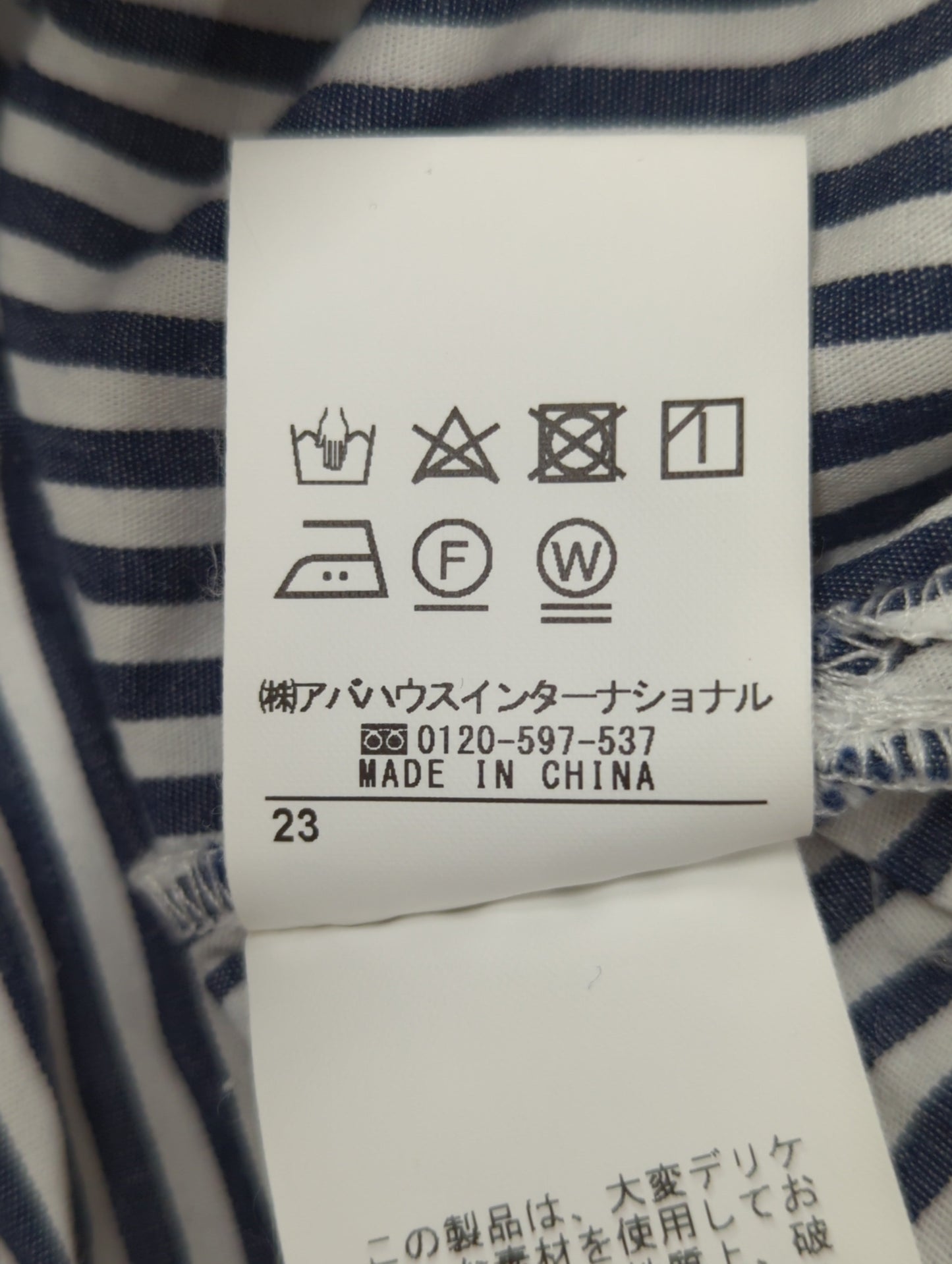 コットンブロード タックフォルムシャツ