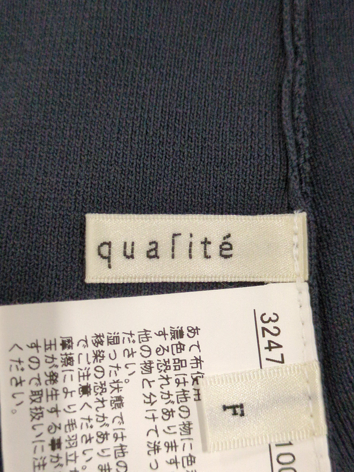 《セットアップ対応》レーヨンストレッチ2WAYニットジレ
