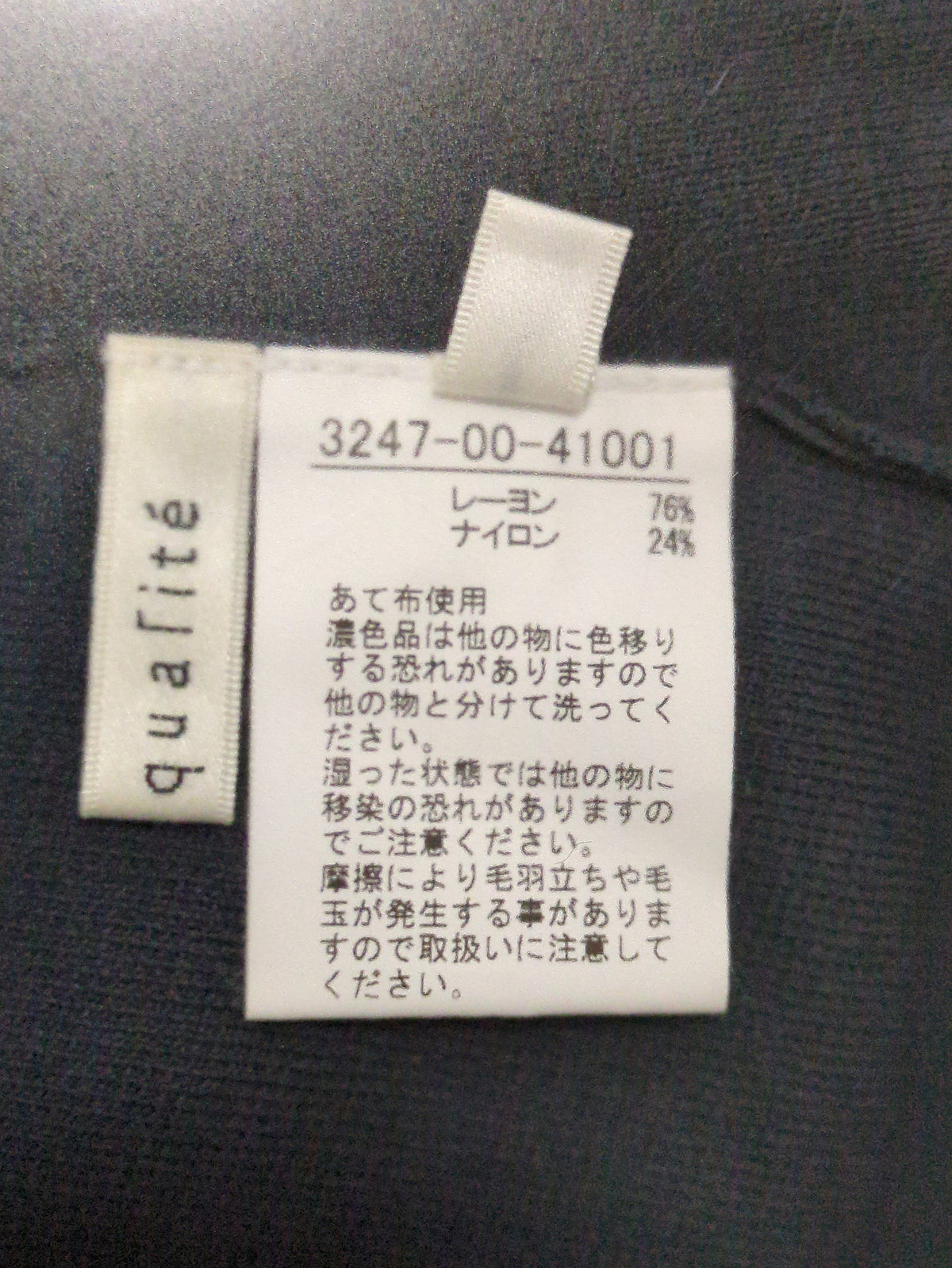 《セットアップ対応》レーヨンストレッチ2WAYニットジレ