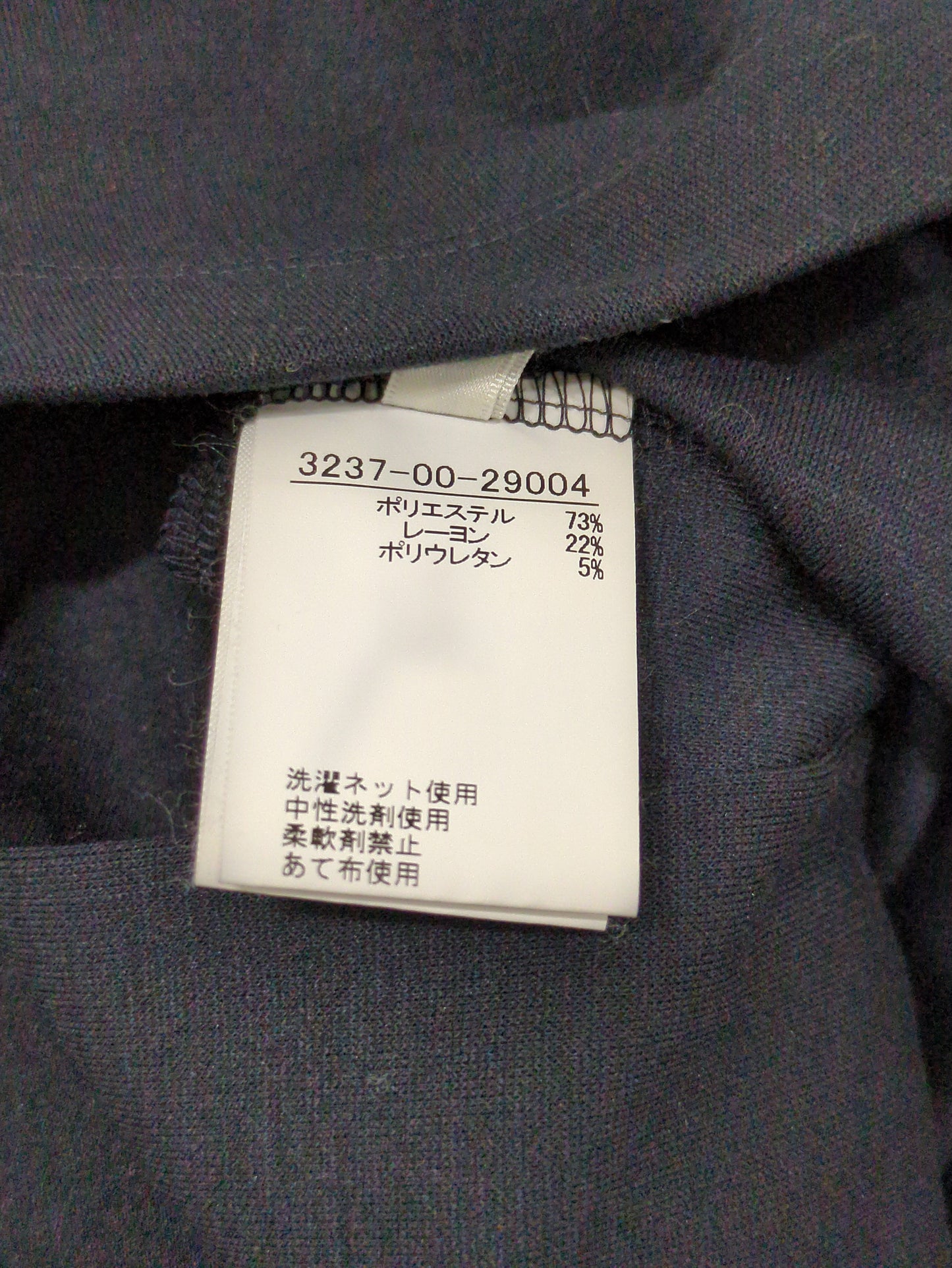 ワンピース