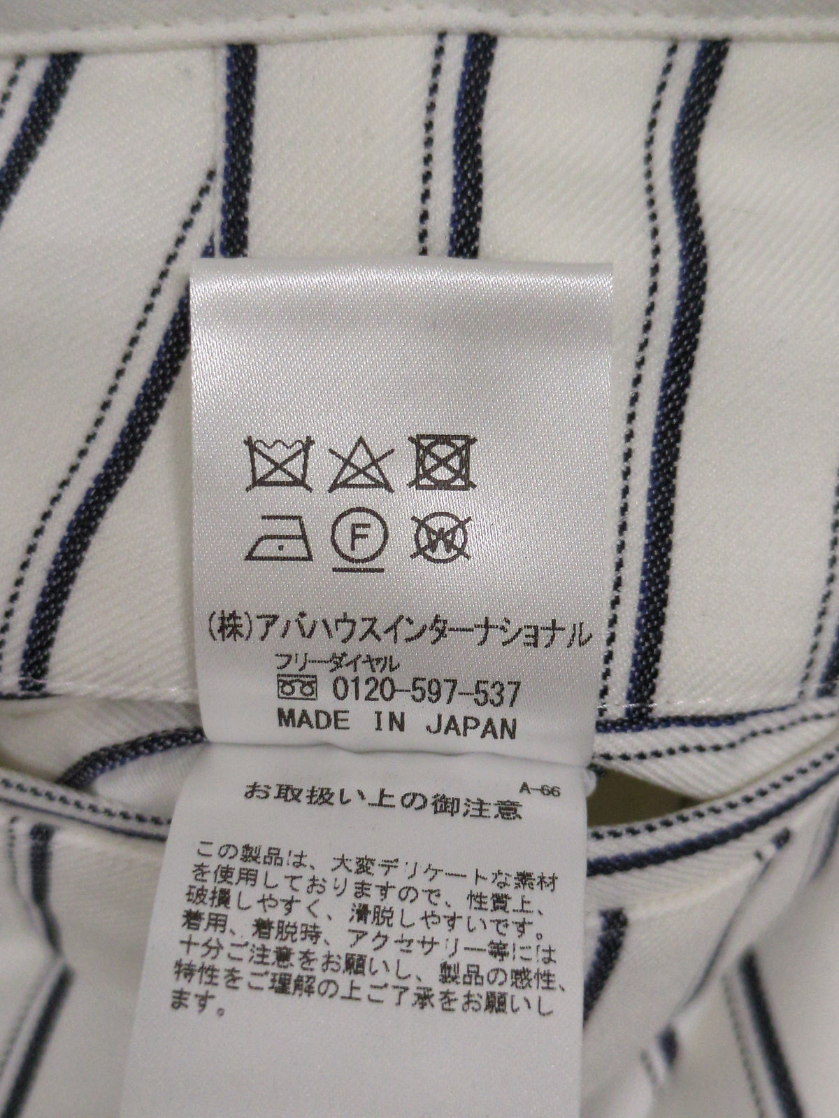 パンツ