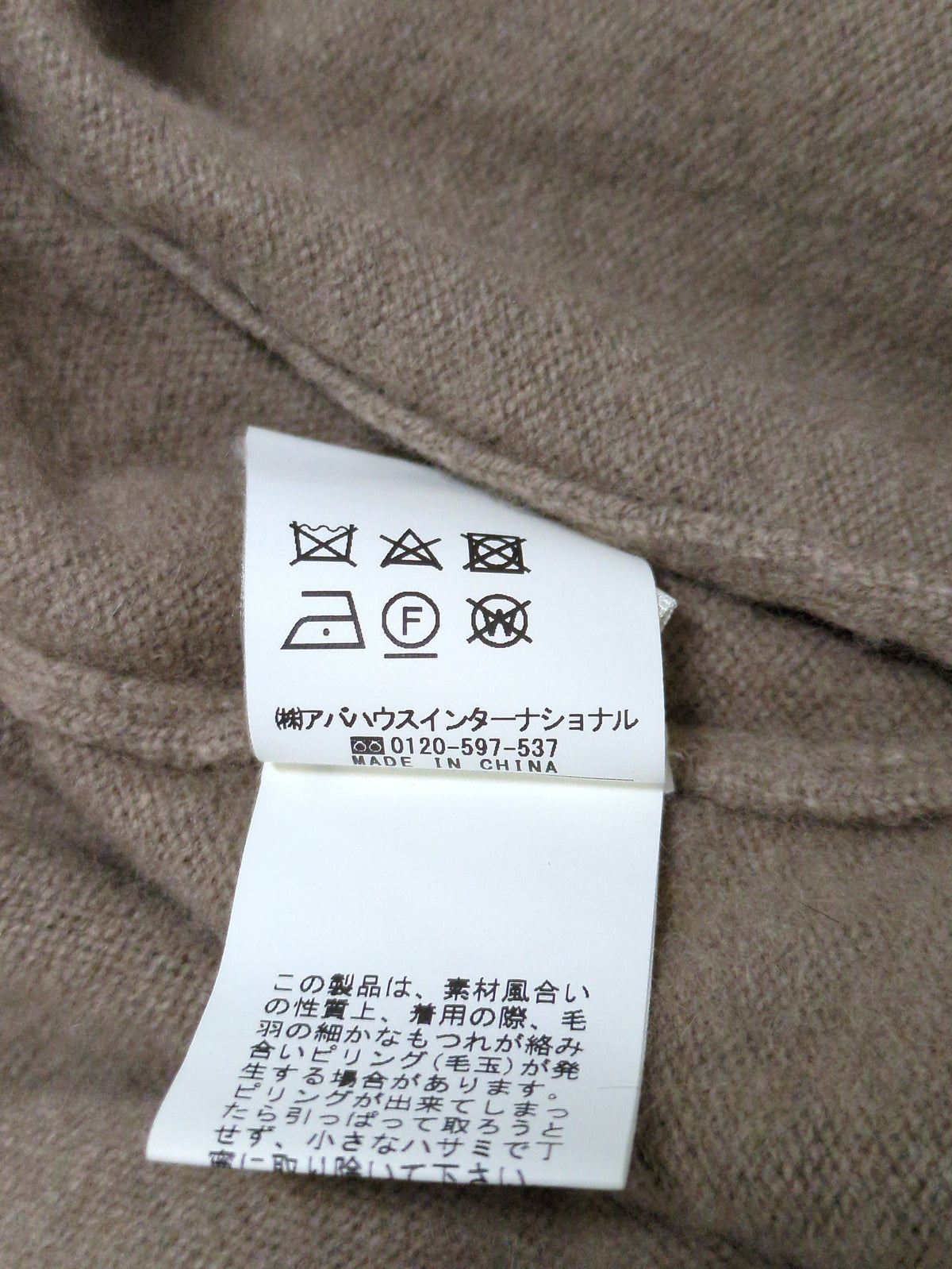 シャツ