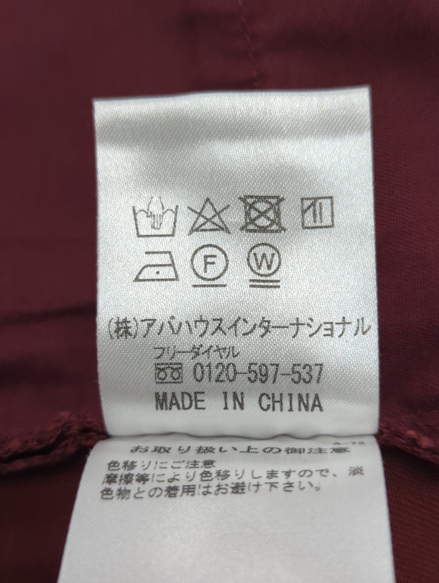 スキニージョグストレッチチノパンツ