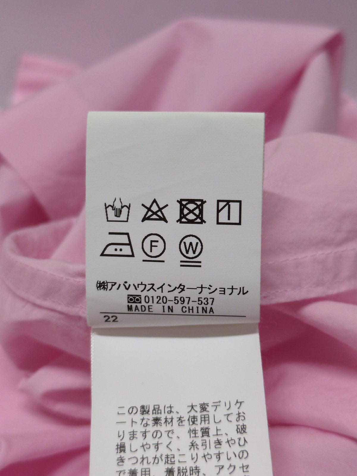 オーバーサイズシャツ