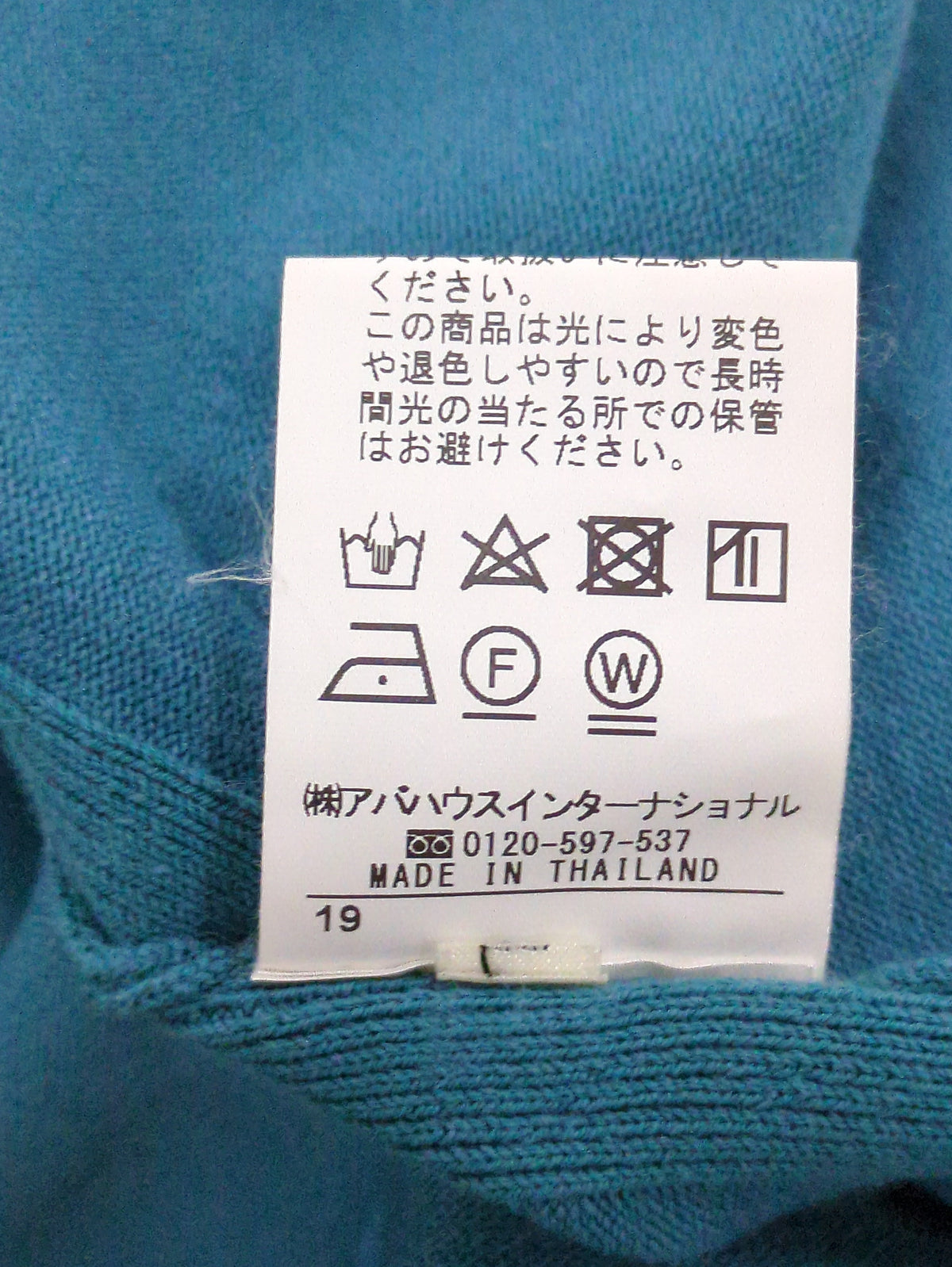 スビンコットン五分袖ニット
