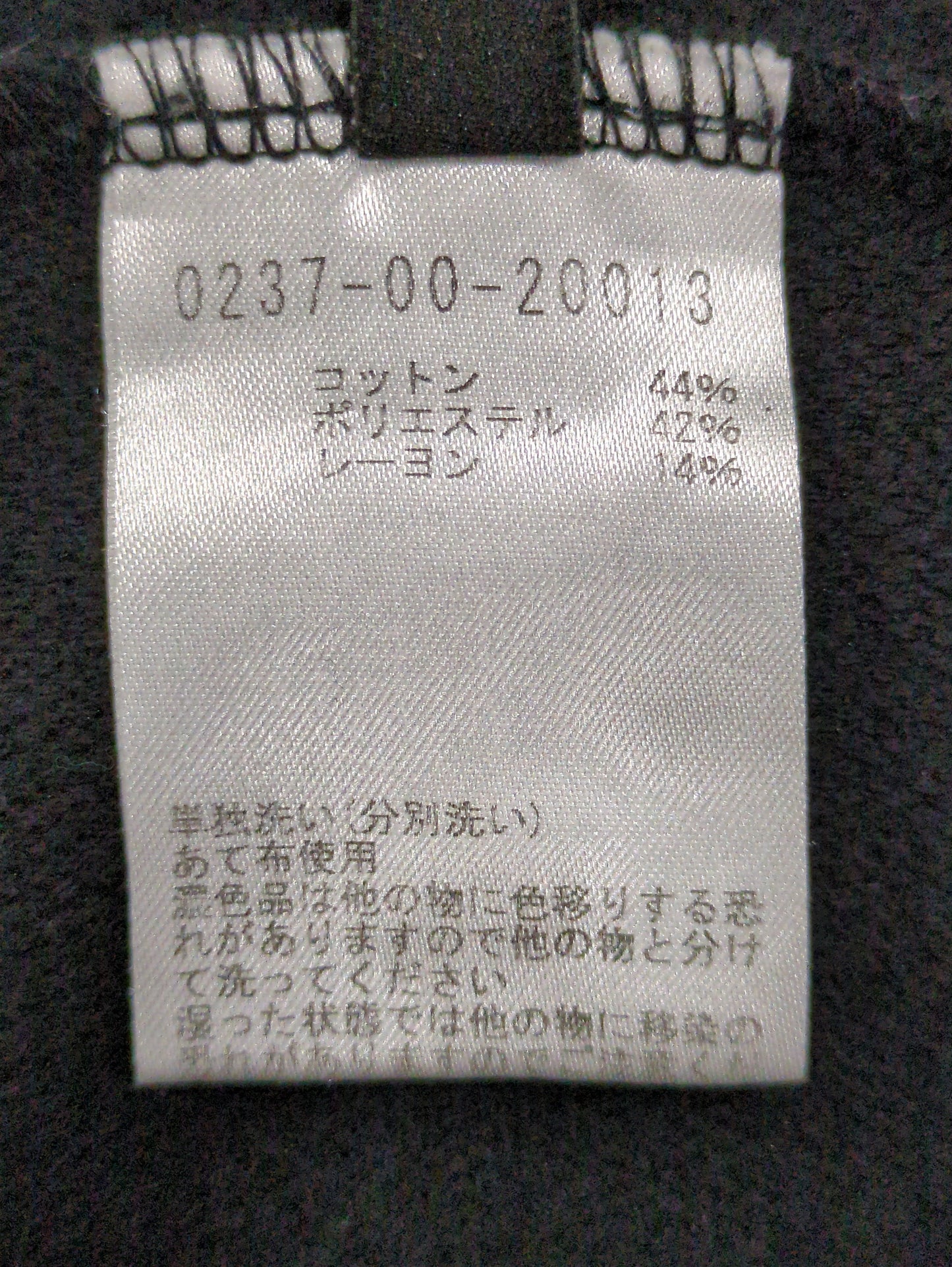 カットソー