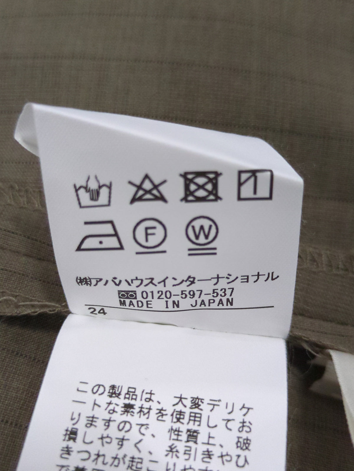 リネンライクストレッチサロペット