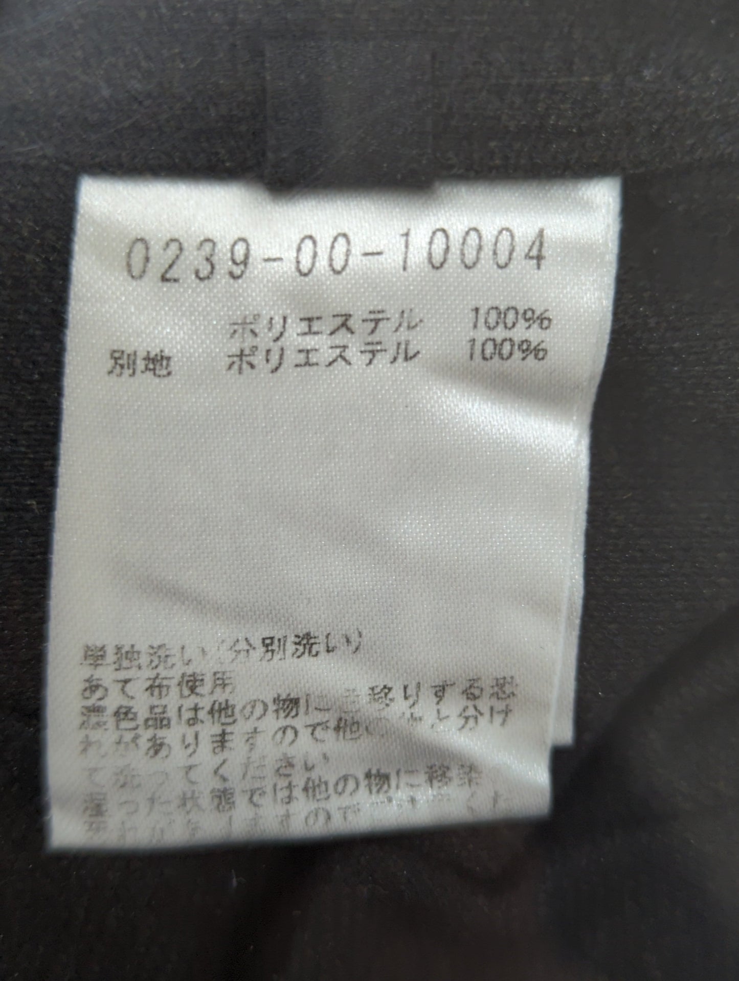 ニットカノコワッシャーシャツ