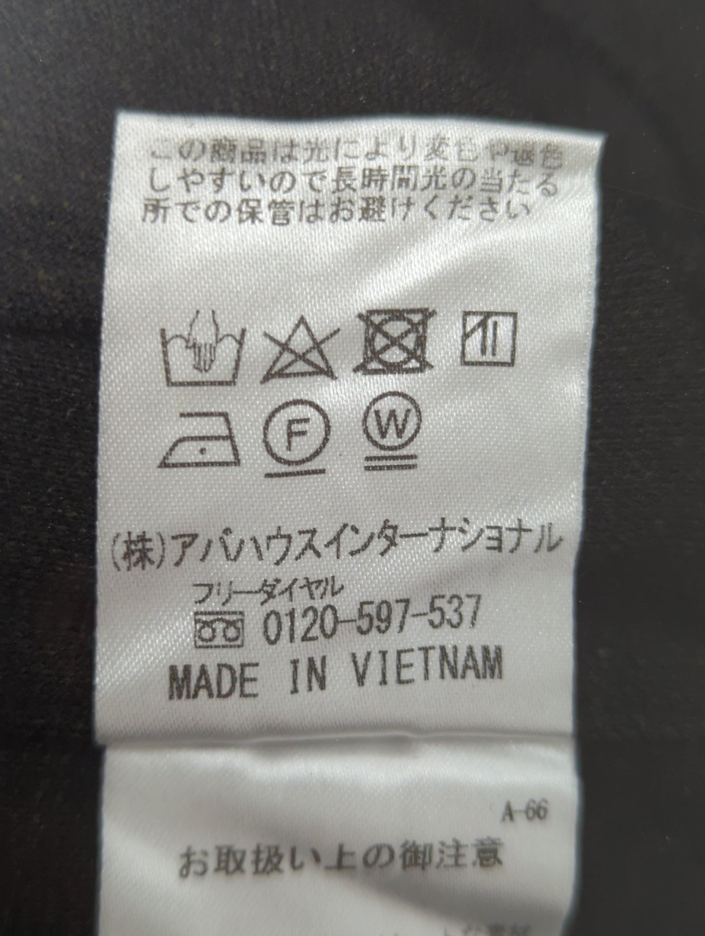 ニットカノコワッシャーシャツ
