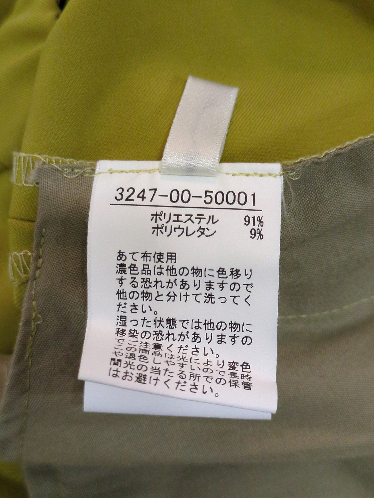 ストレッチセンタープレスフレアパンツ