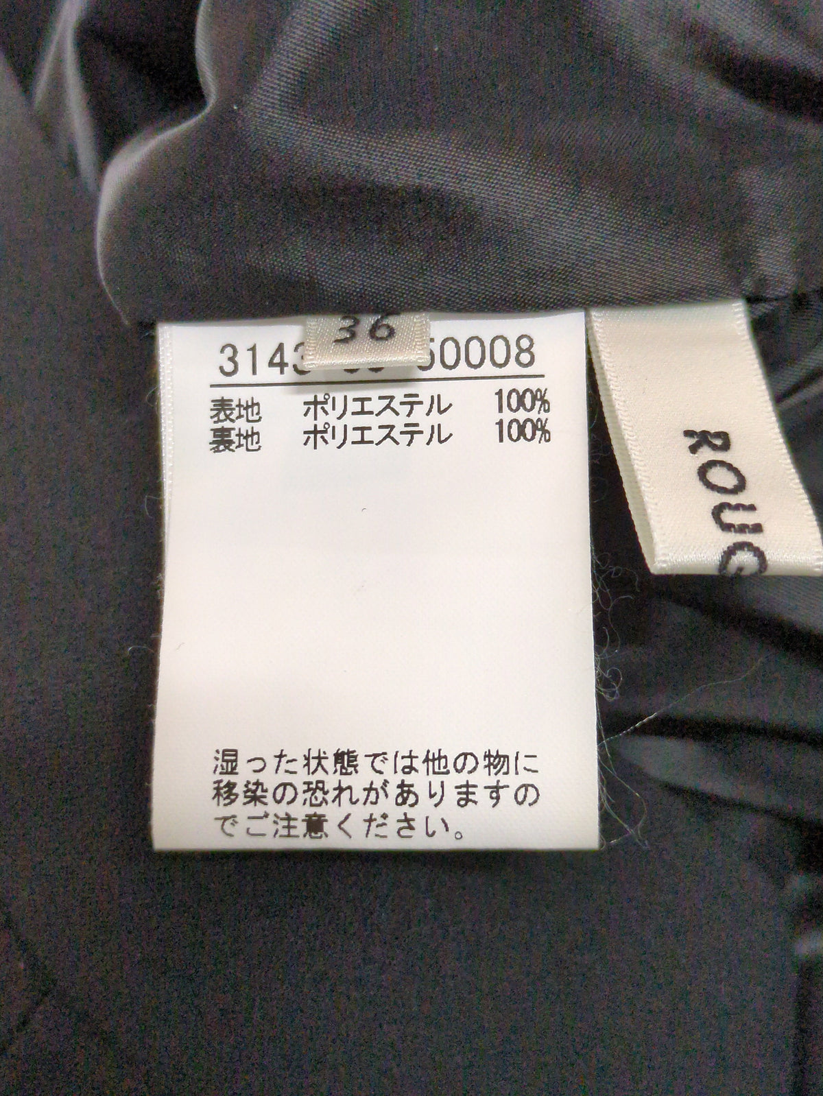 裾タックパンツ