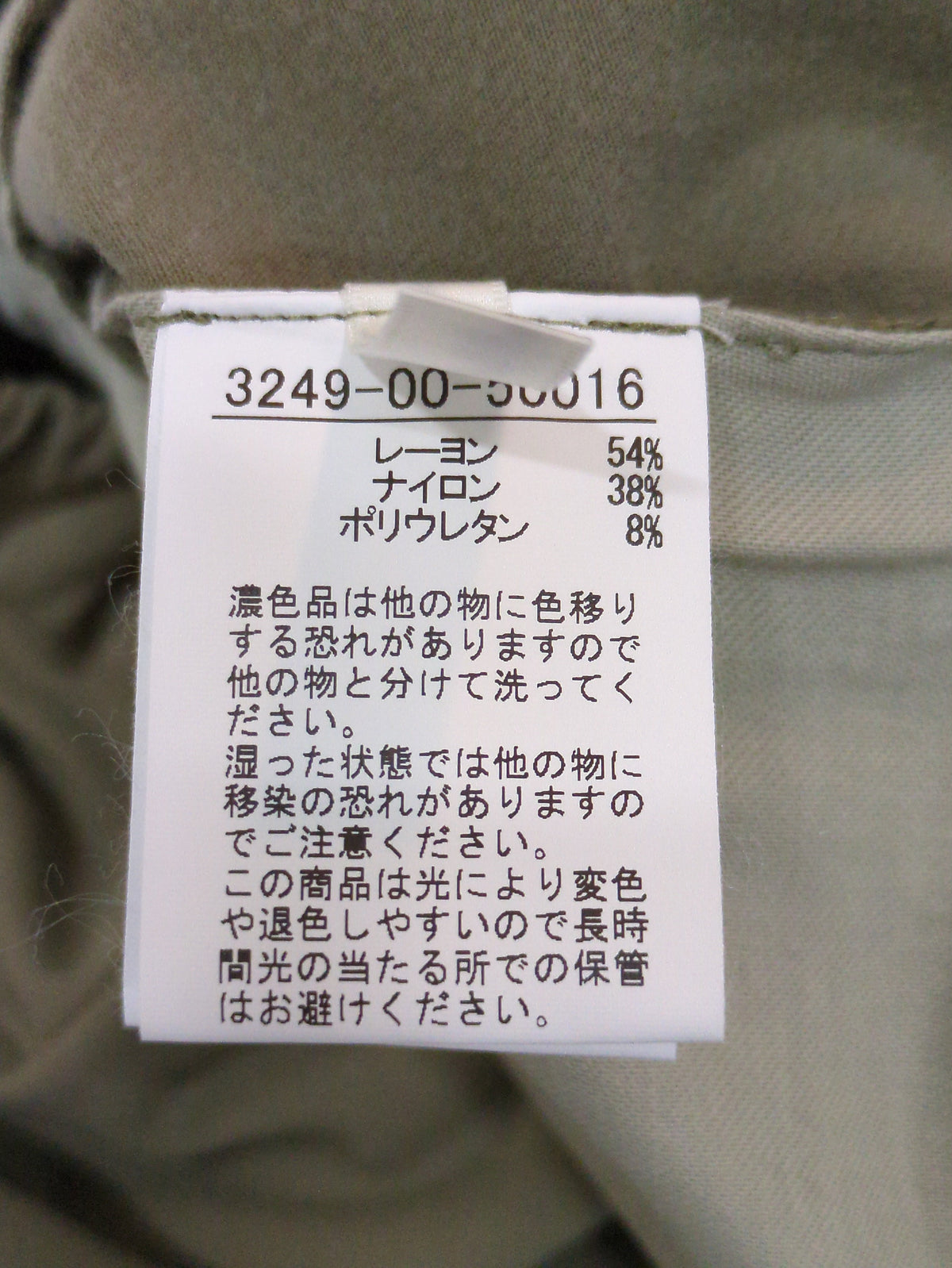 2WAYバックピーチタックパンツ
