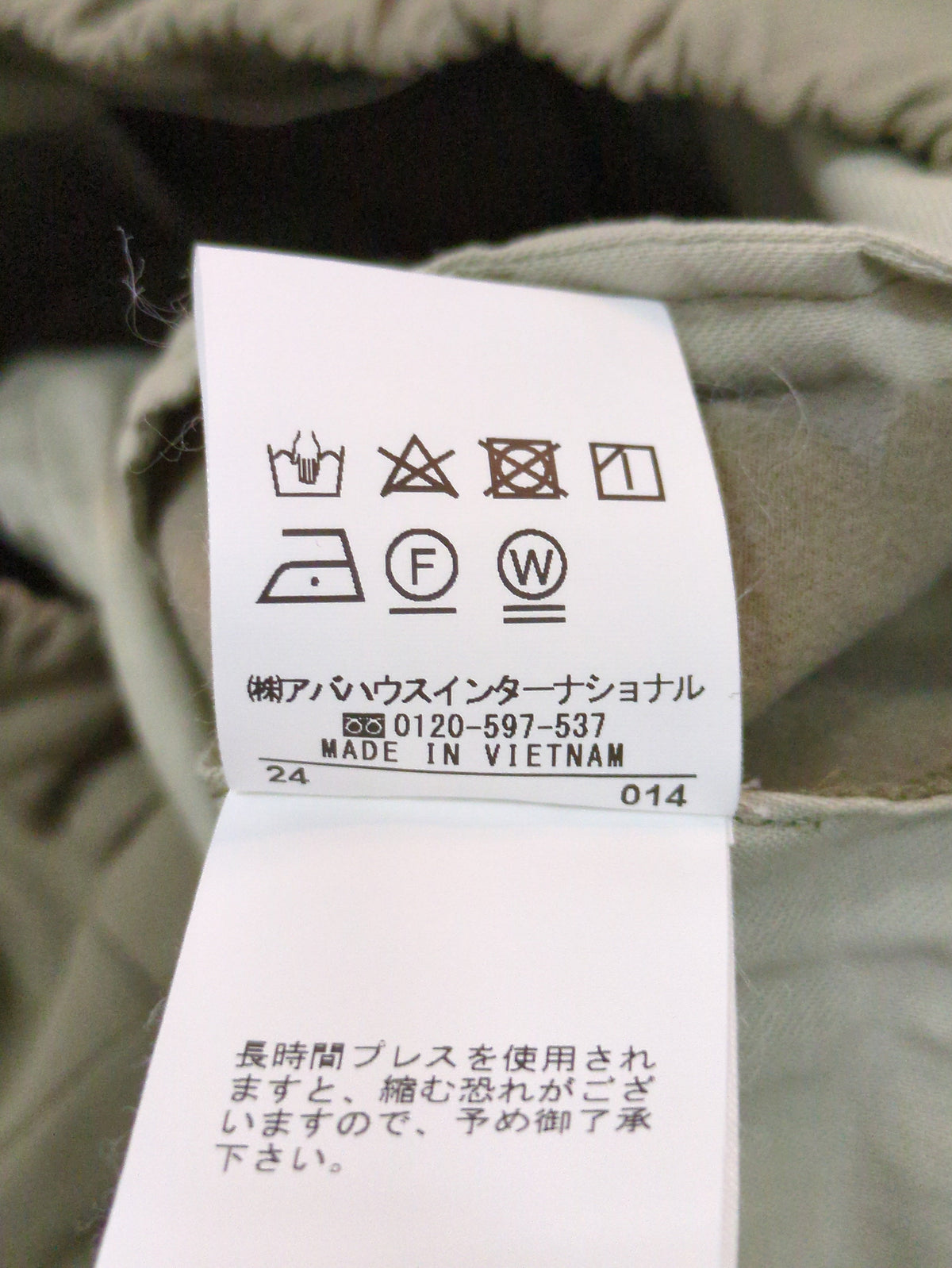 2WAYバックピーチタックパンツ