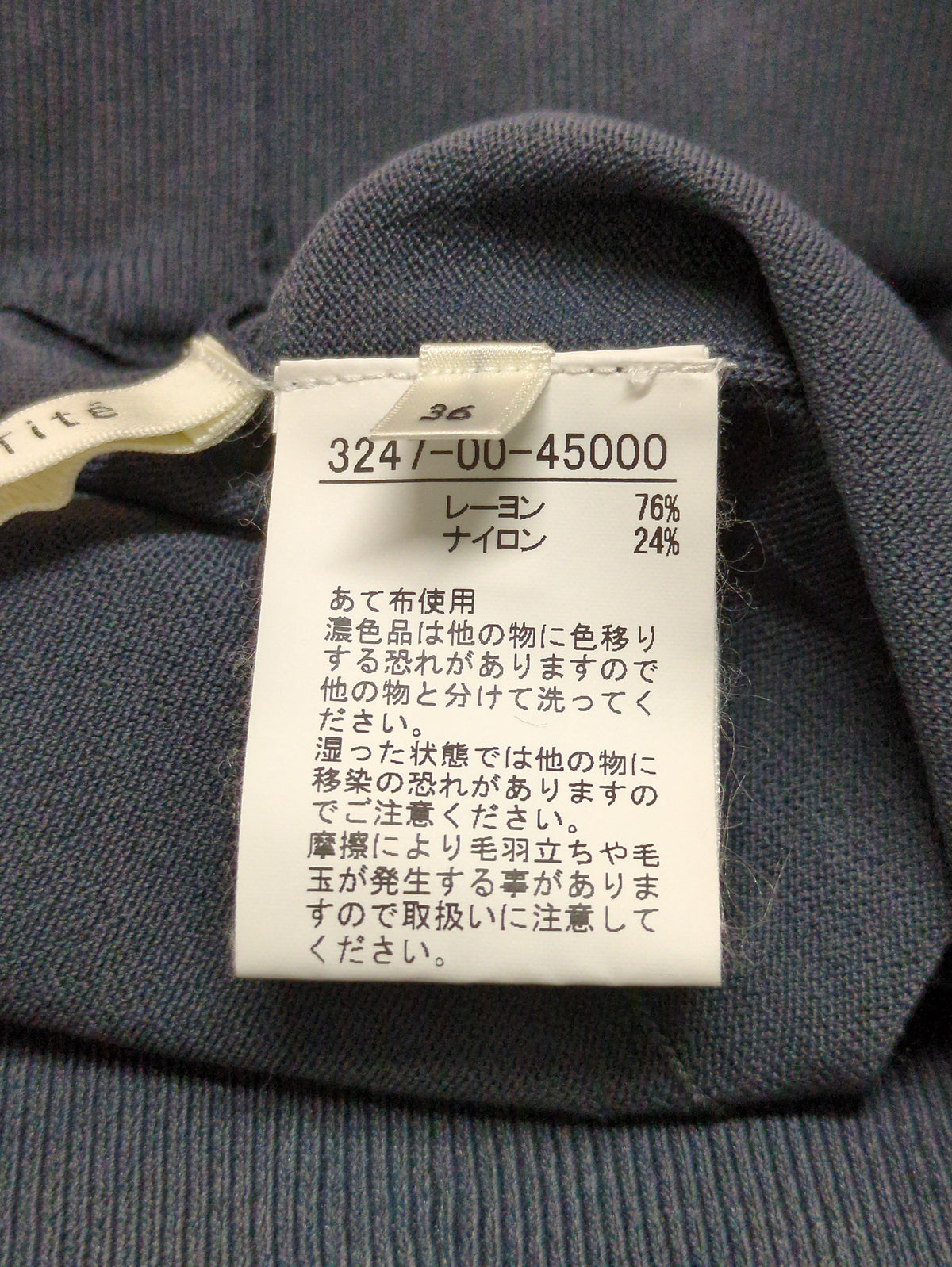 《セットアップ対応》レーヨンストレッチスリットフレアパンツ