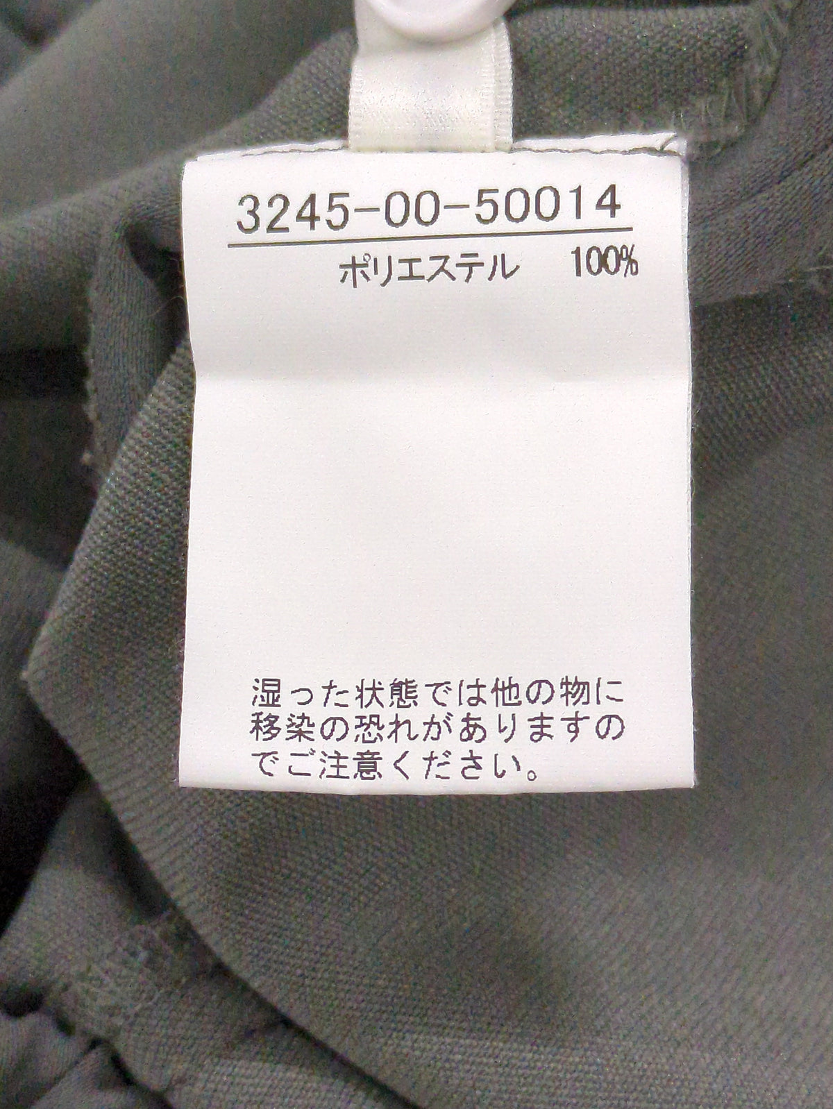 ダブルストレッチテーパードパンツ