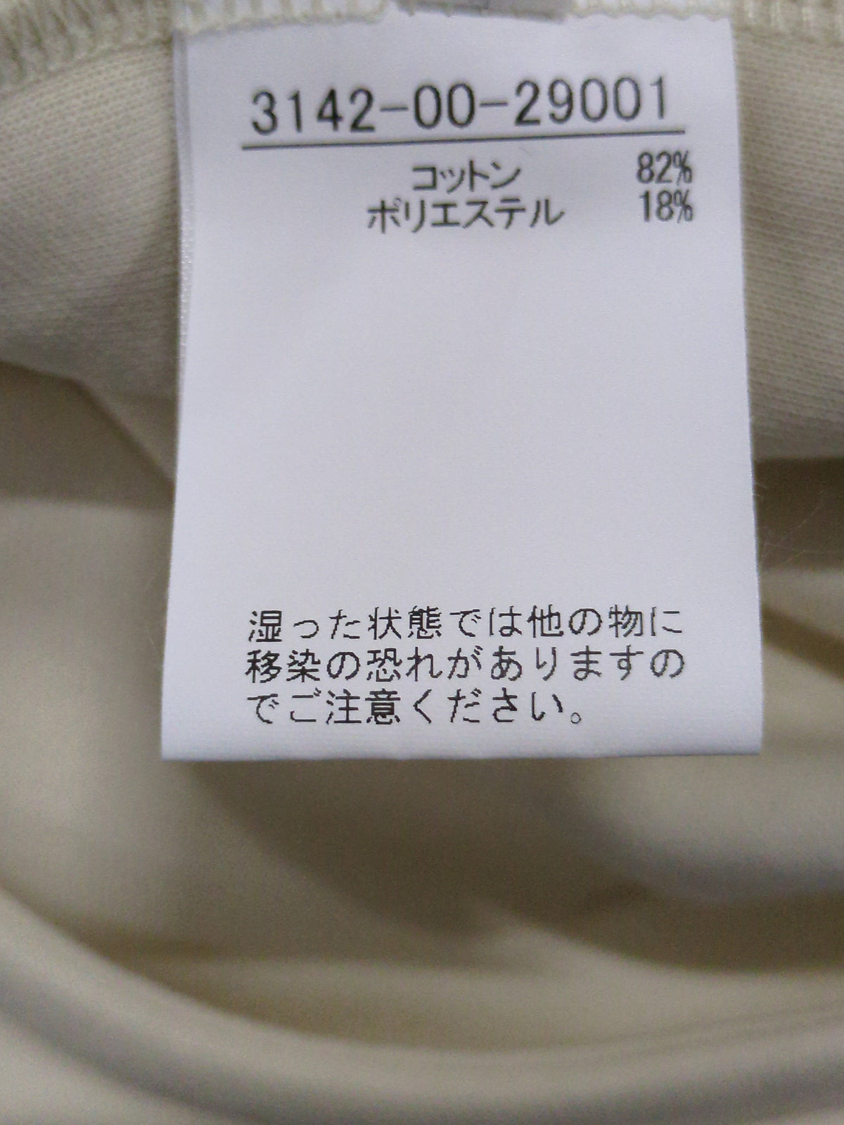 ボリュームスリーブダンボールワンピース