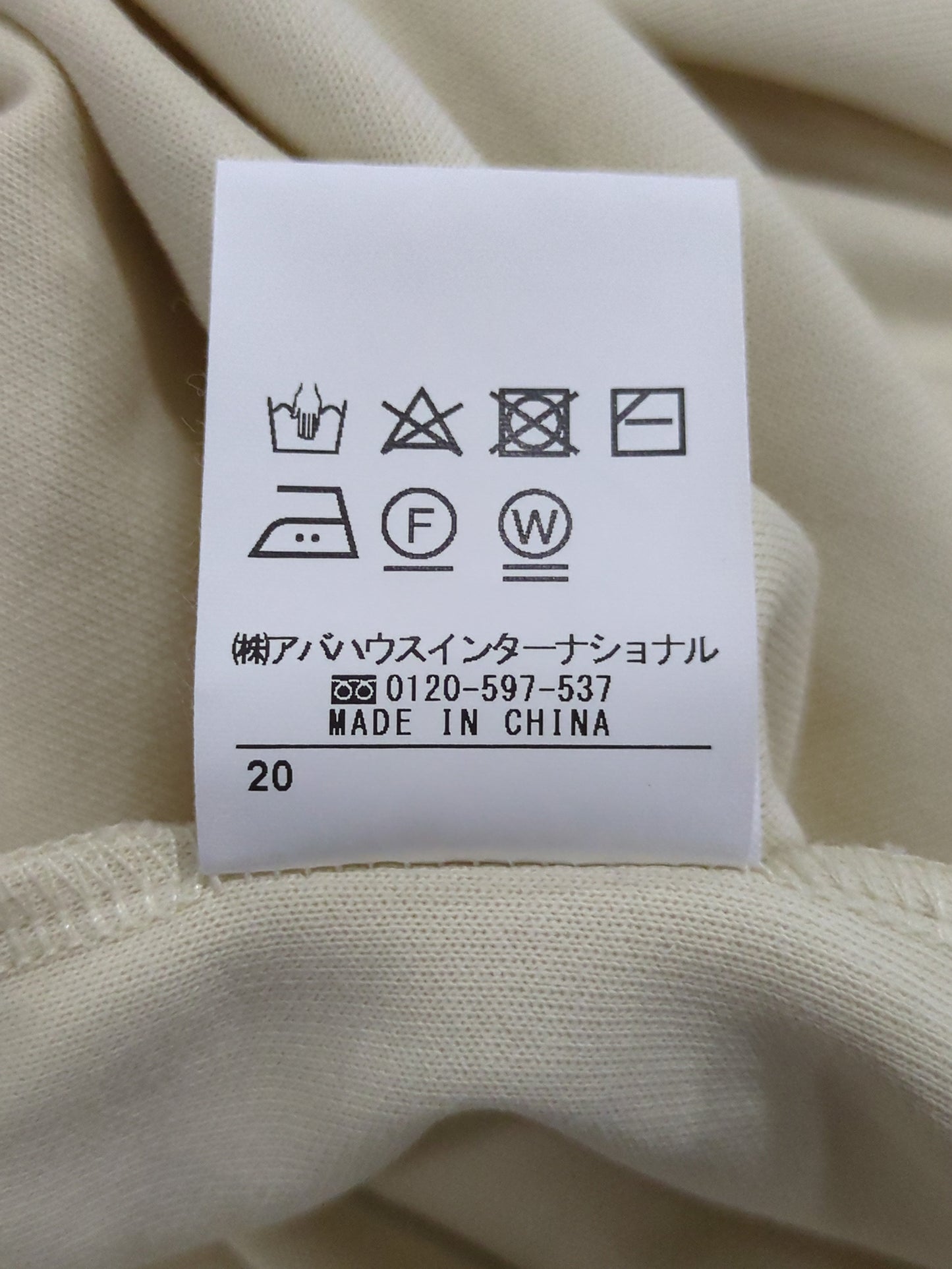 ボリュームスリーブダンボールワンピース