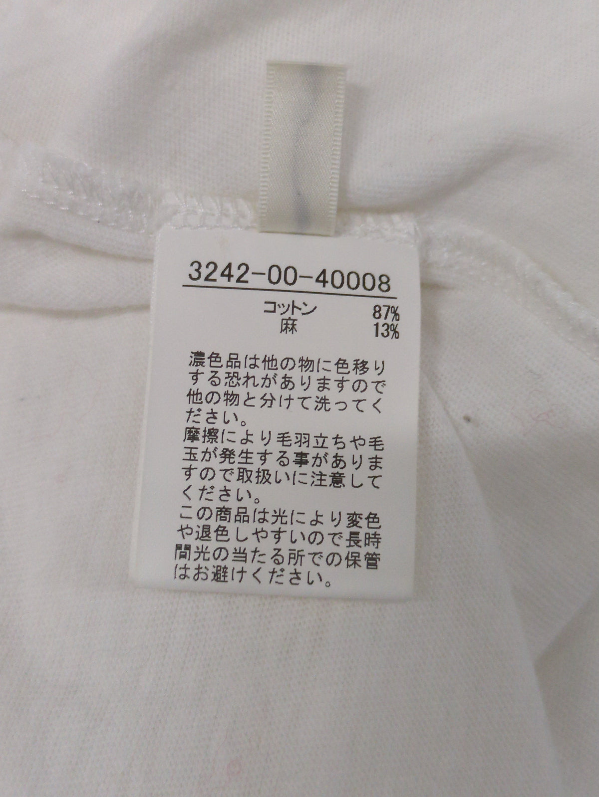 レイヤードVネックアシメニット