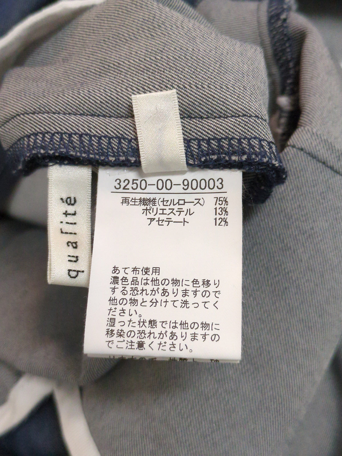 テンセルデニムオールインワン