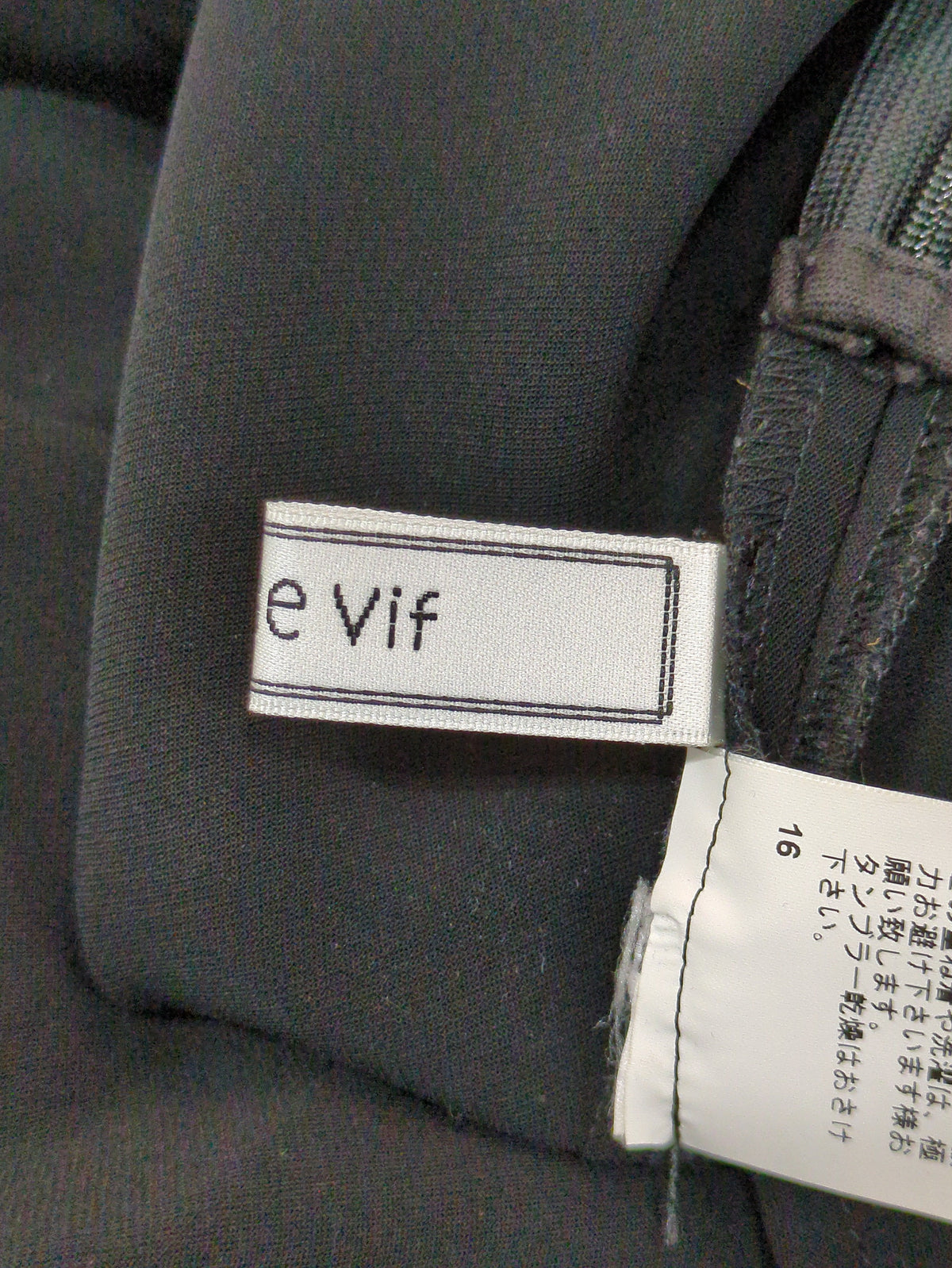 パンツ