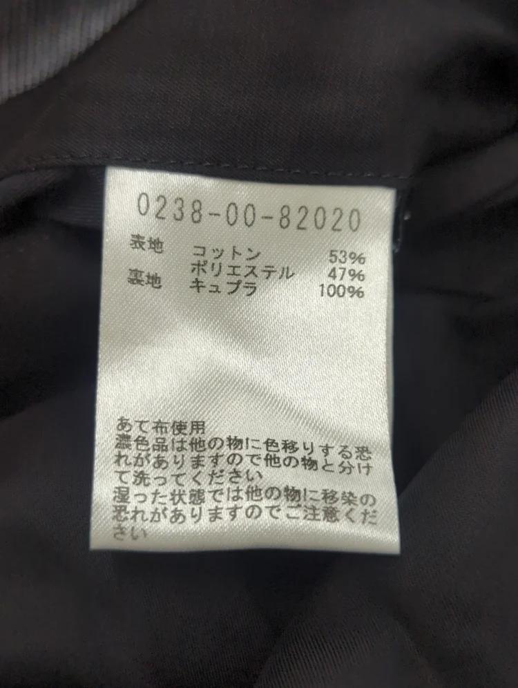 サーフニット 2ボタン アンコン ジャケット