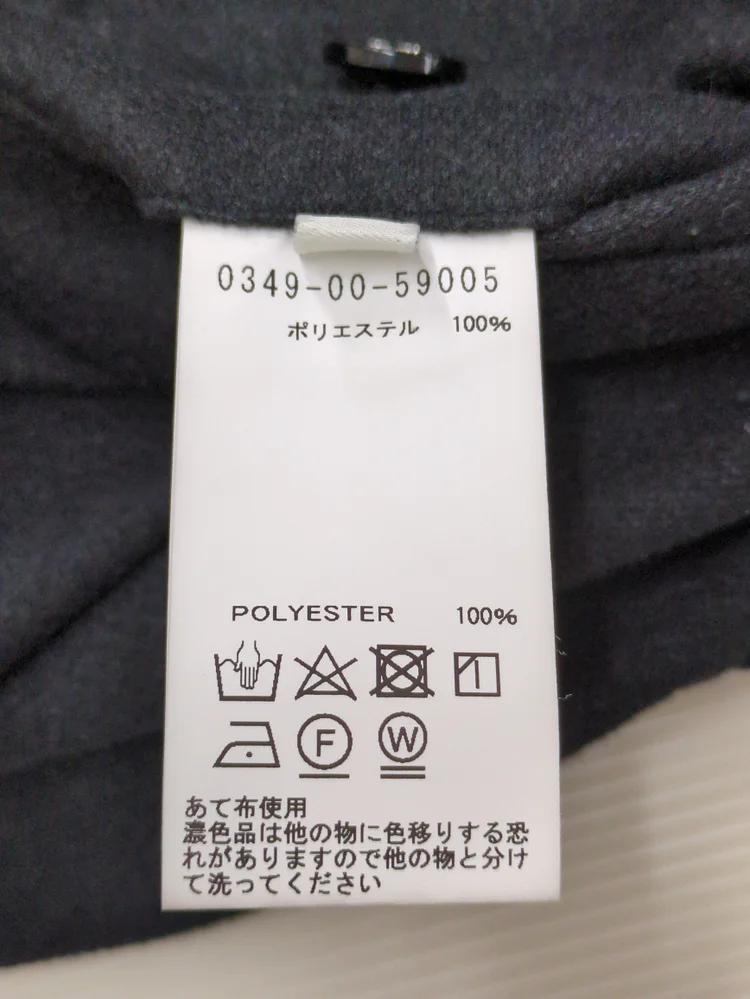アクティブジャージピンタックパンツ