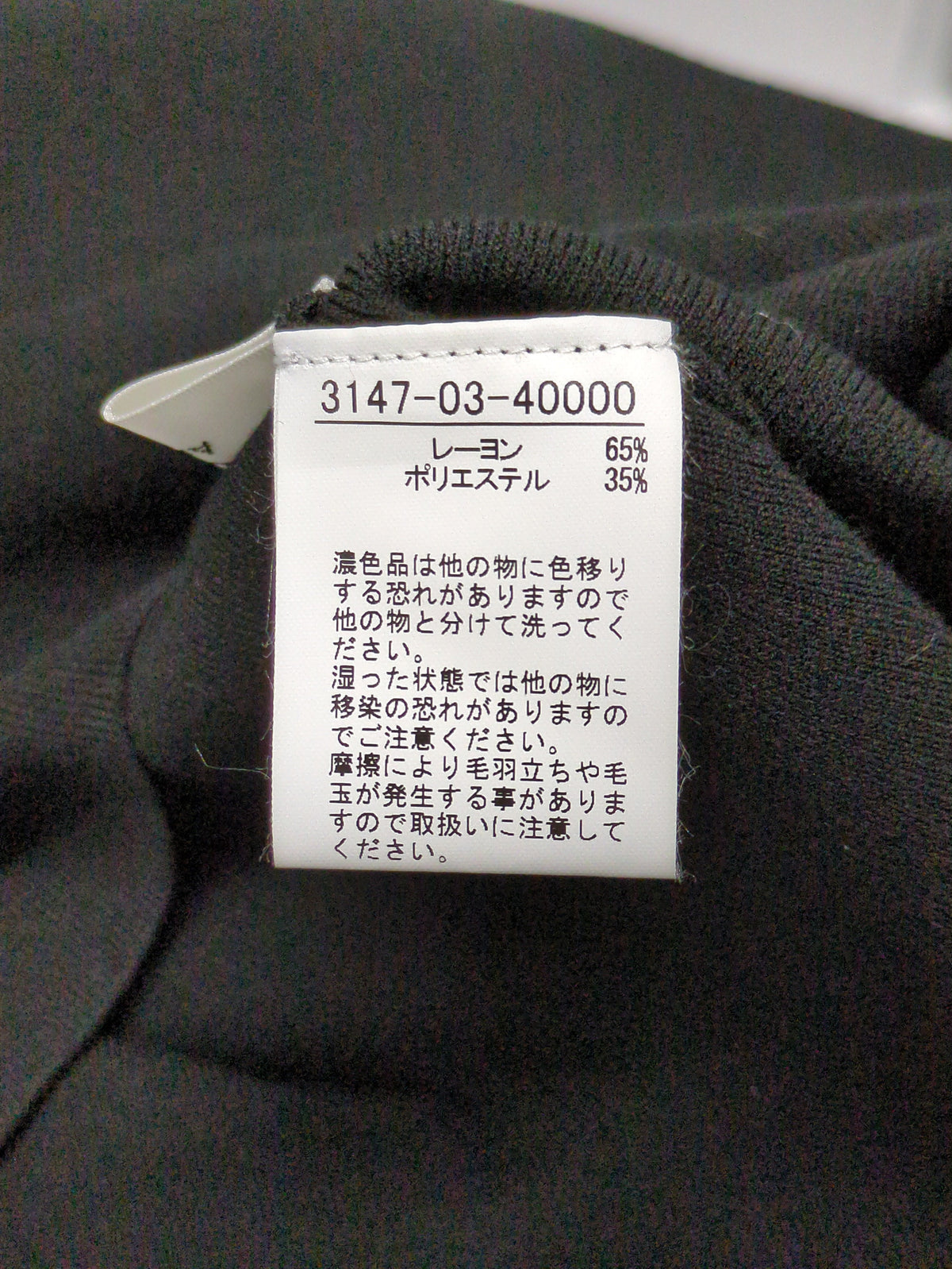 総針フレアスリーブ指穴プルオーバー