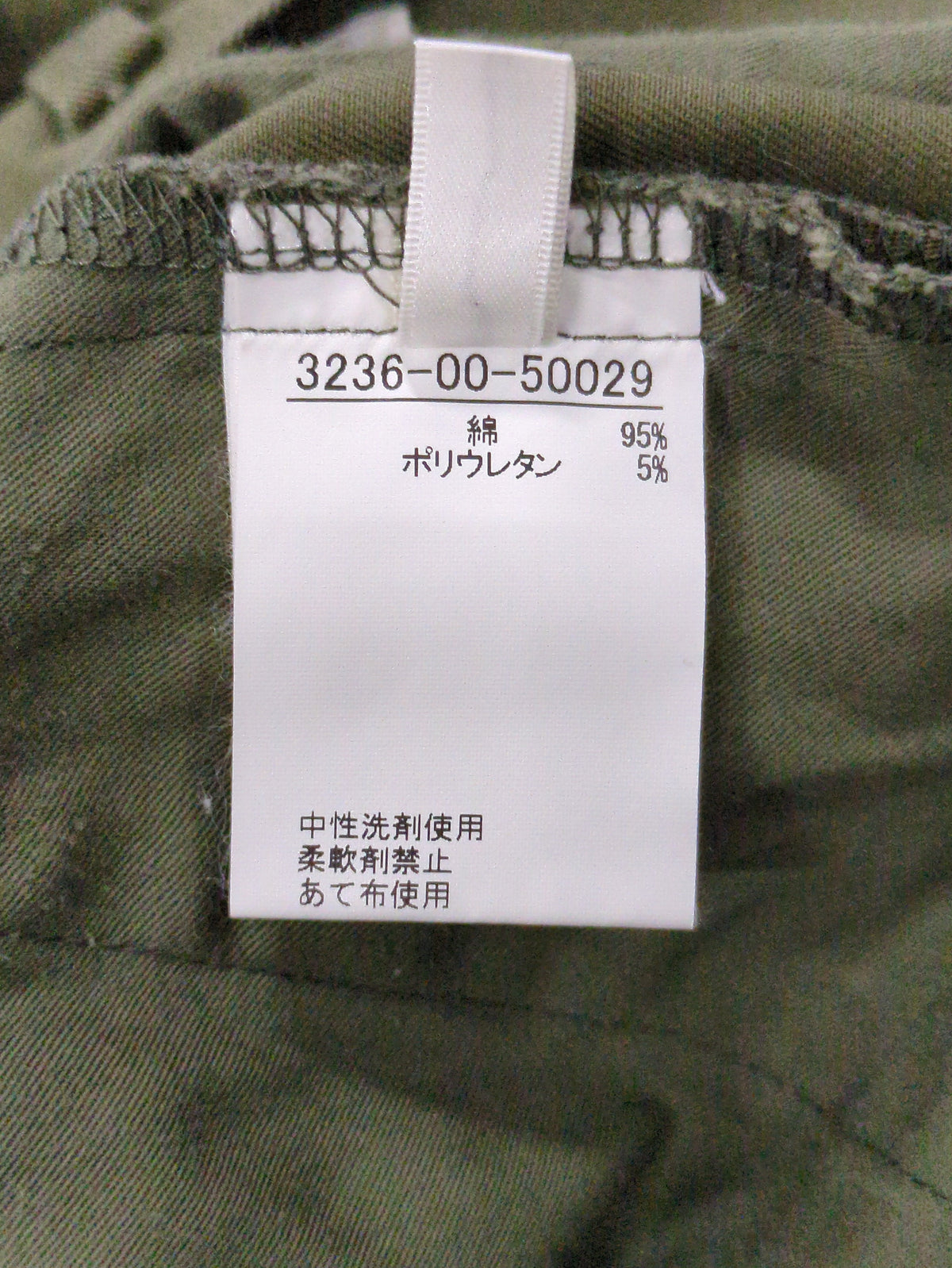 パンツ