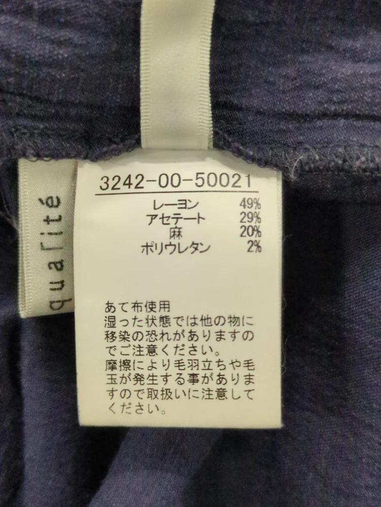 ヴィスコースリネンパンツ
