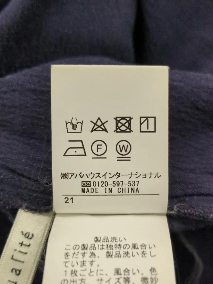 ヴィスコースリネンパンツ