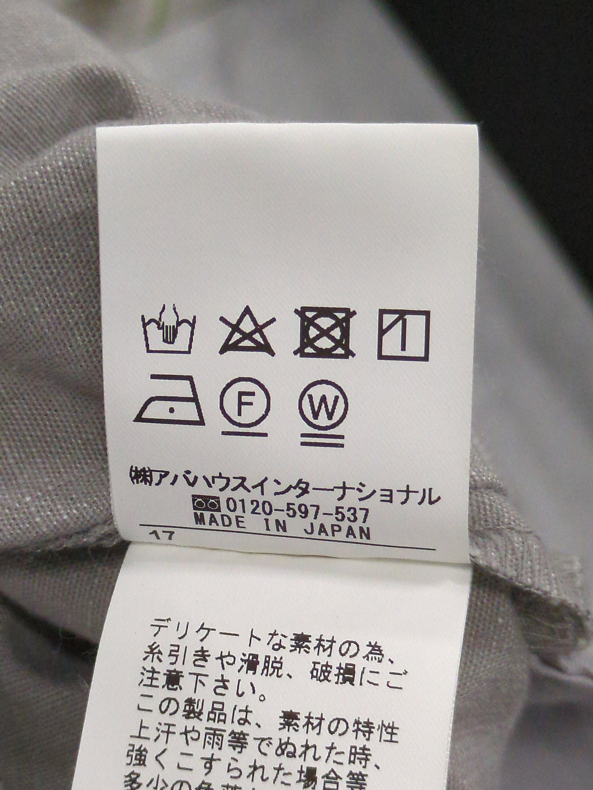 パンツ