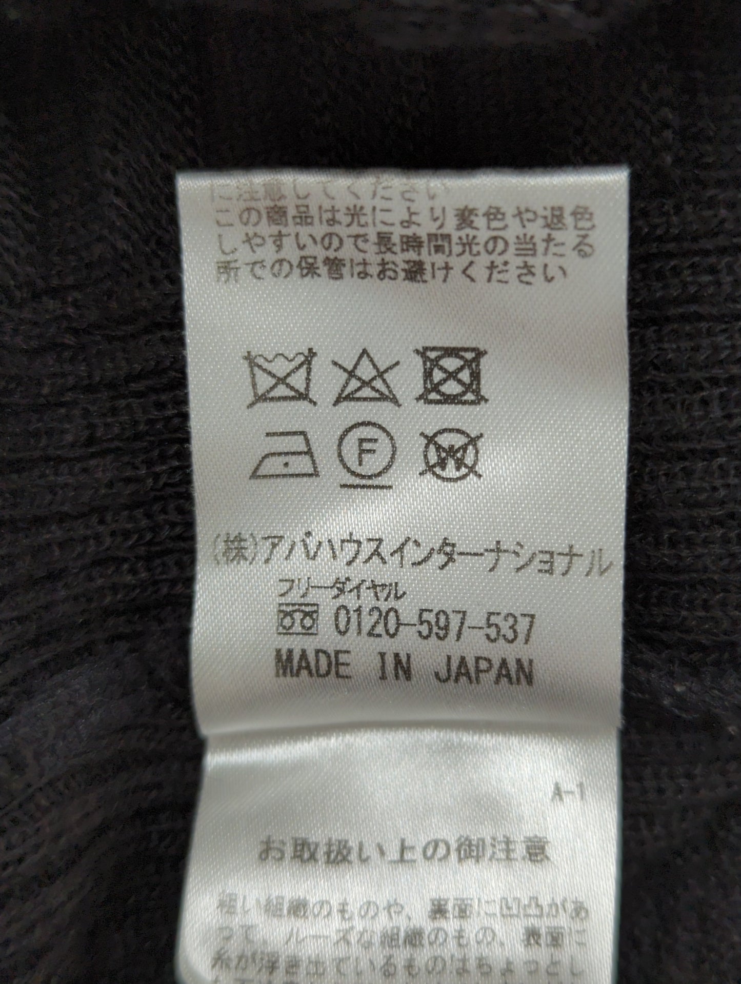 ウール/アクリル ベーシックVネックニット