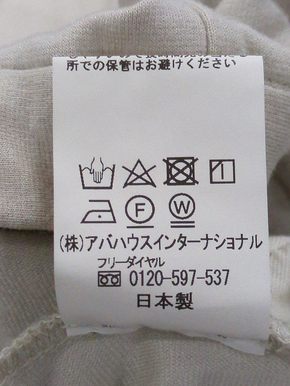 ジャージーワイドパンツ