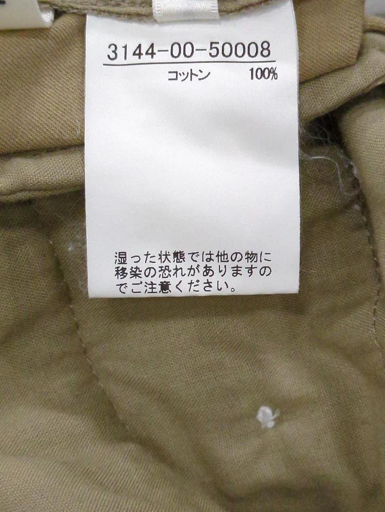 コットンツィストドライタックパンツ
