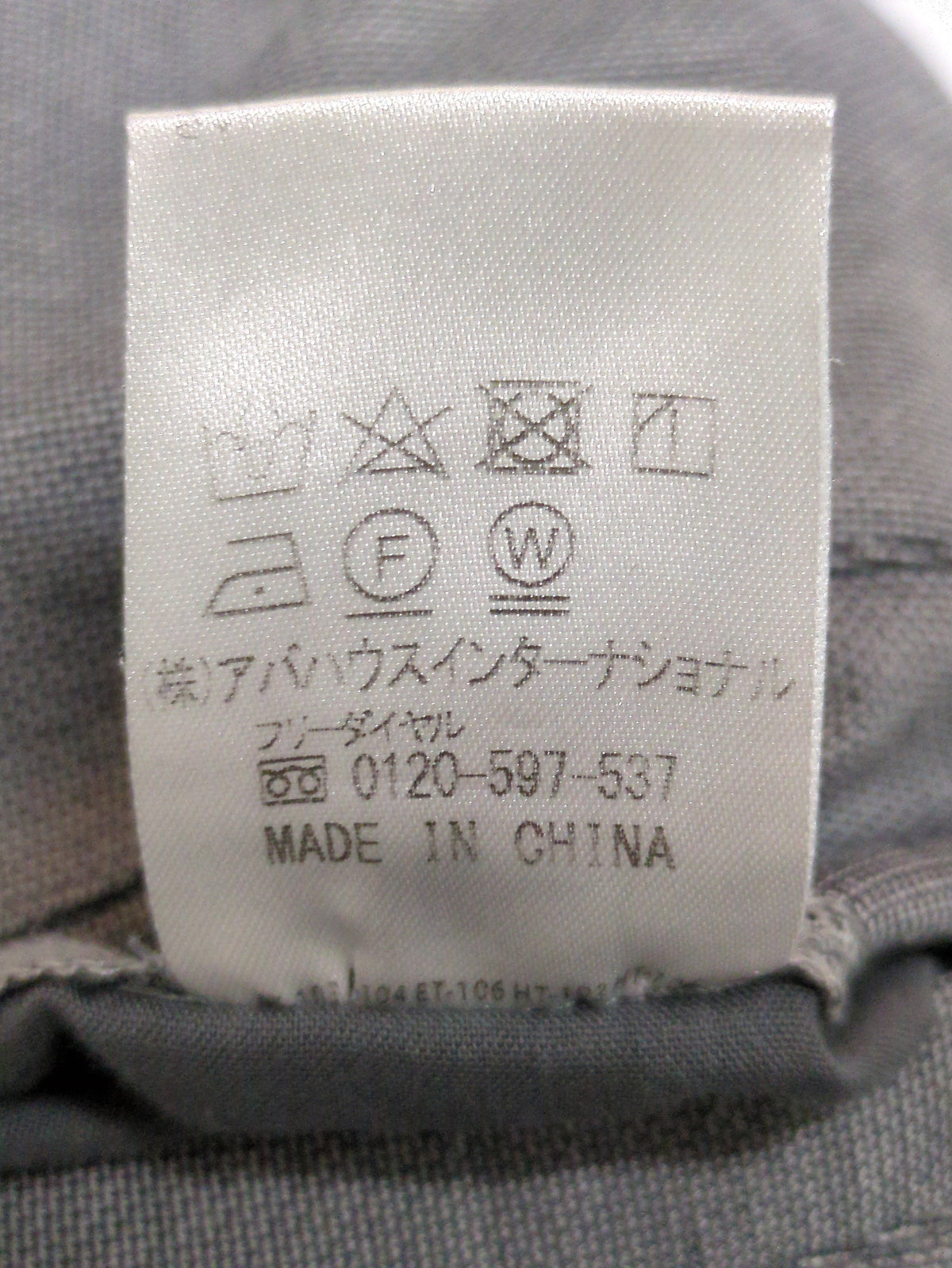 サイドライン セミフレア ジャージーパンツ