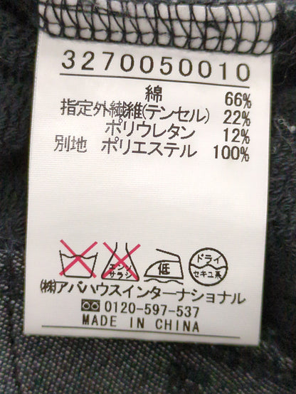 パンツ