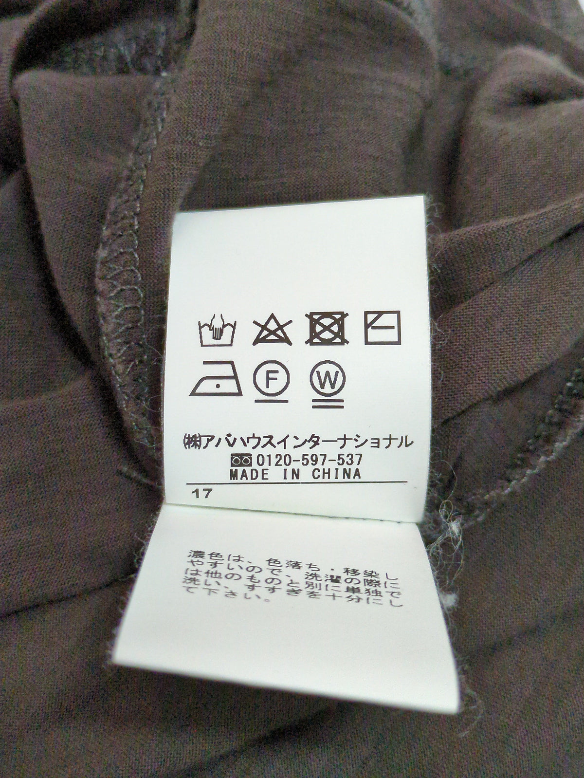 カットソー