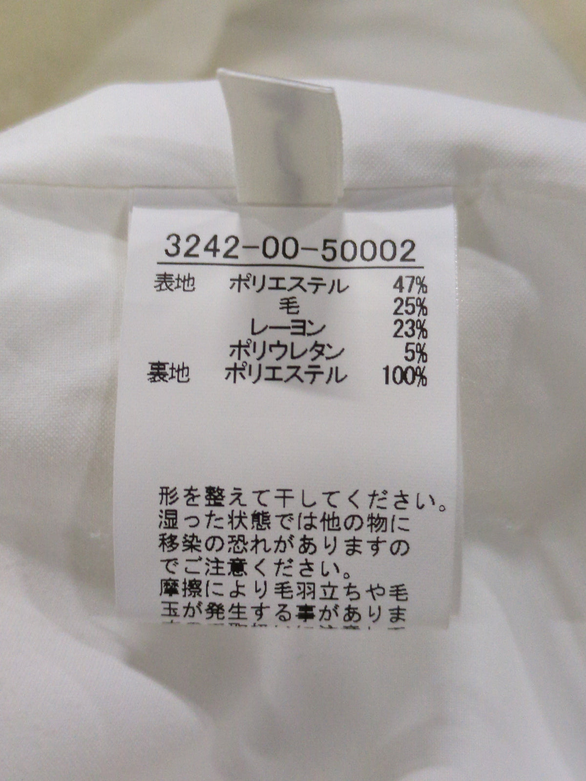 カルゴカーゴパンツ
