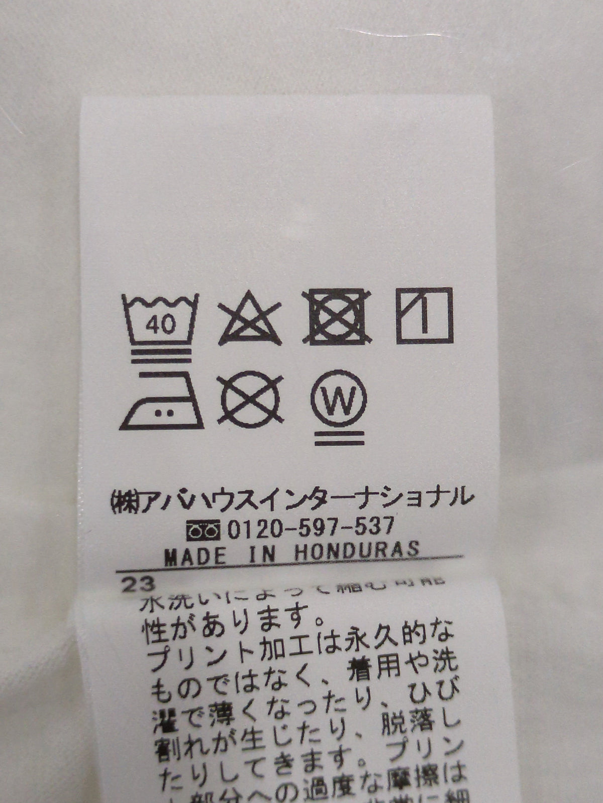 コンパクト ロゴTシャツ