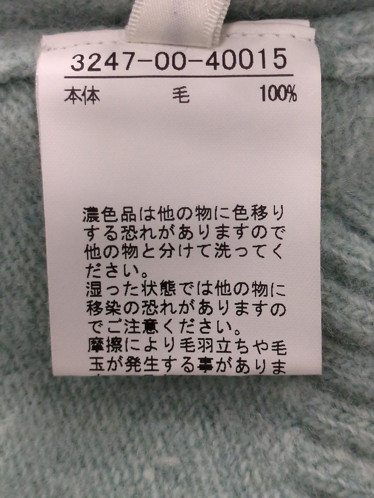ファインウールオフタートルニット