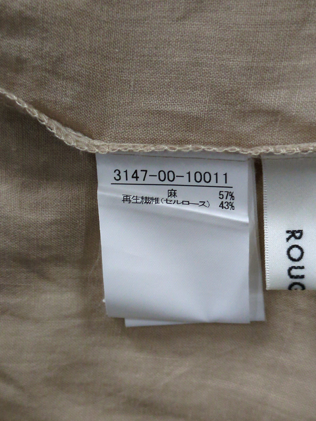麻バックスリットVネックシャツ