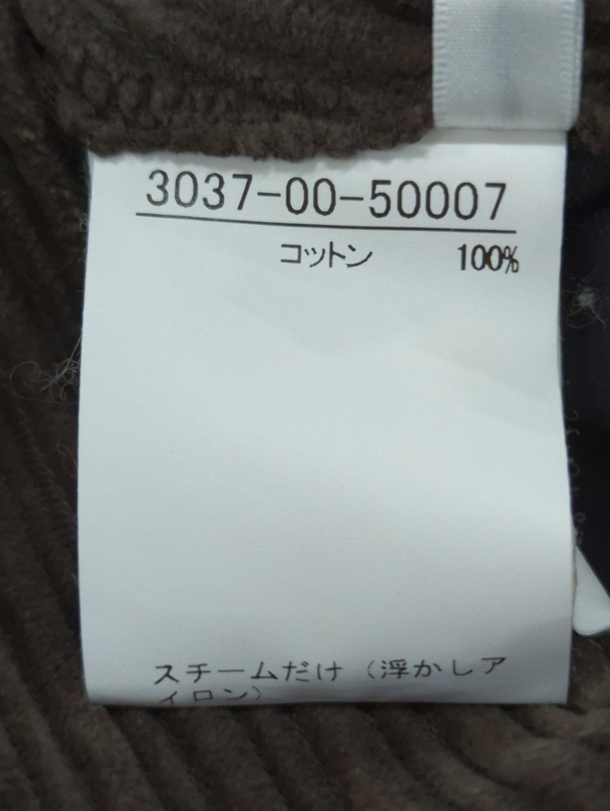 パンツ