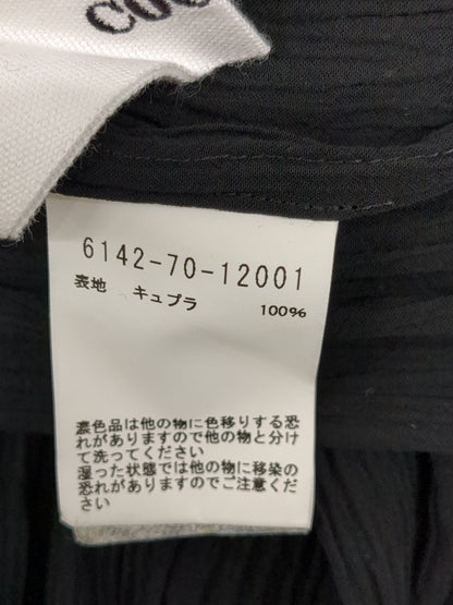 ムラ染めスカート