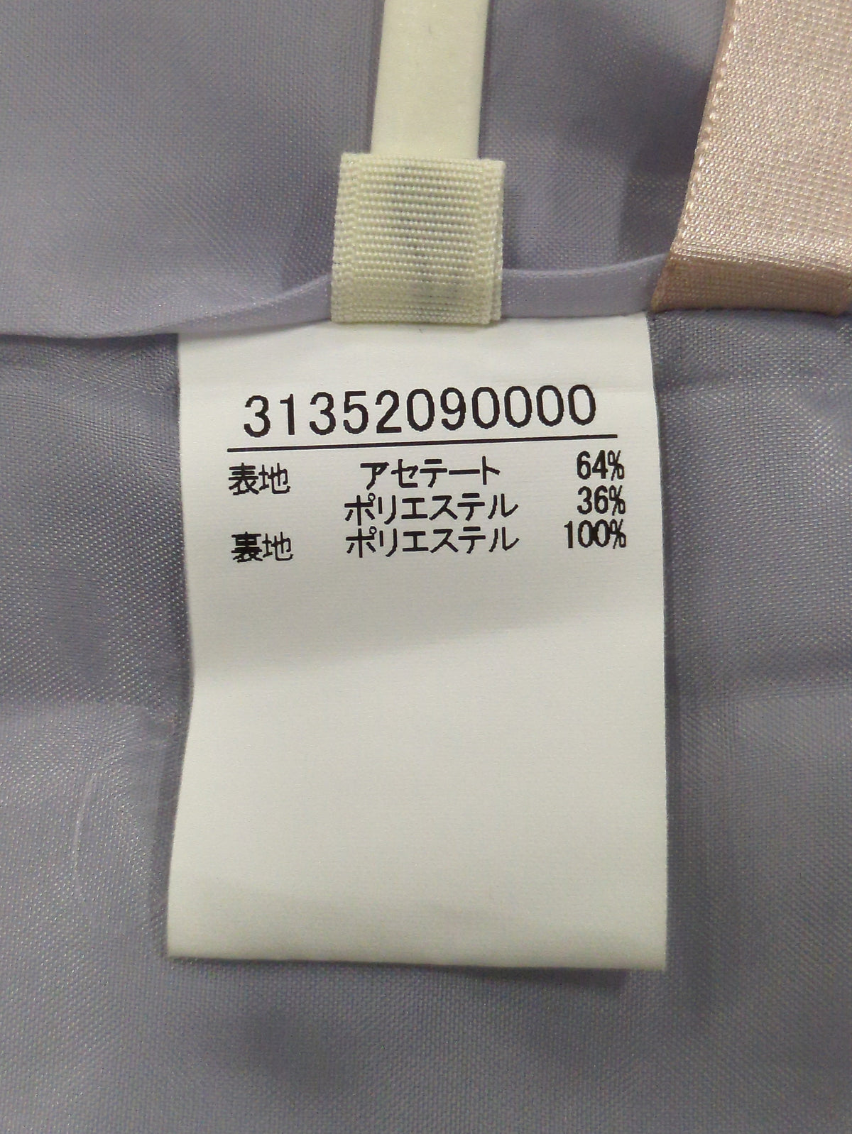 ワンピース